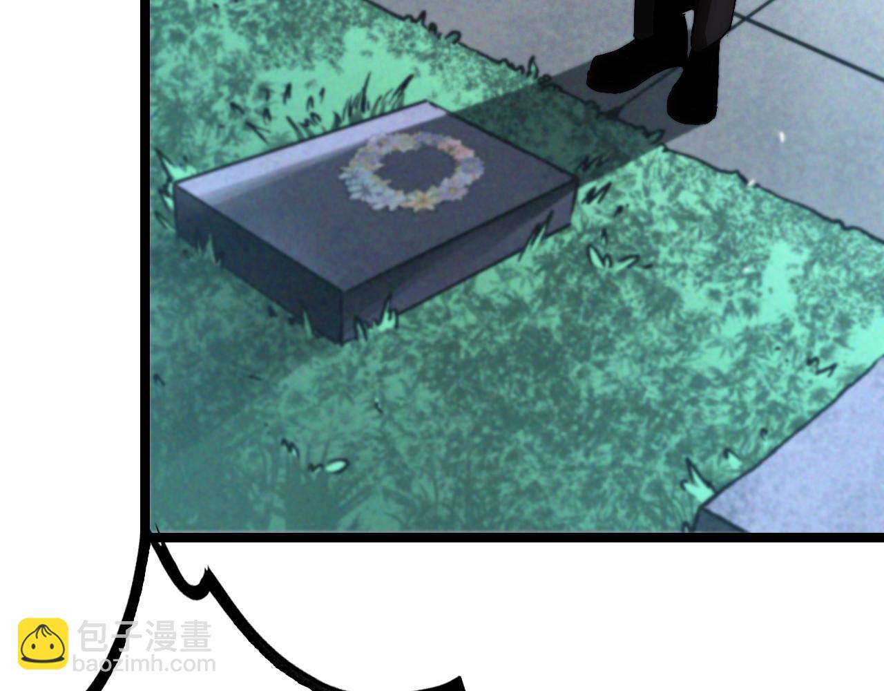 諸界末日在線 - 第204話 死亡之謎(2/3) - 3