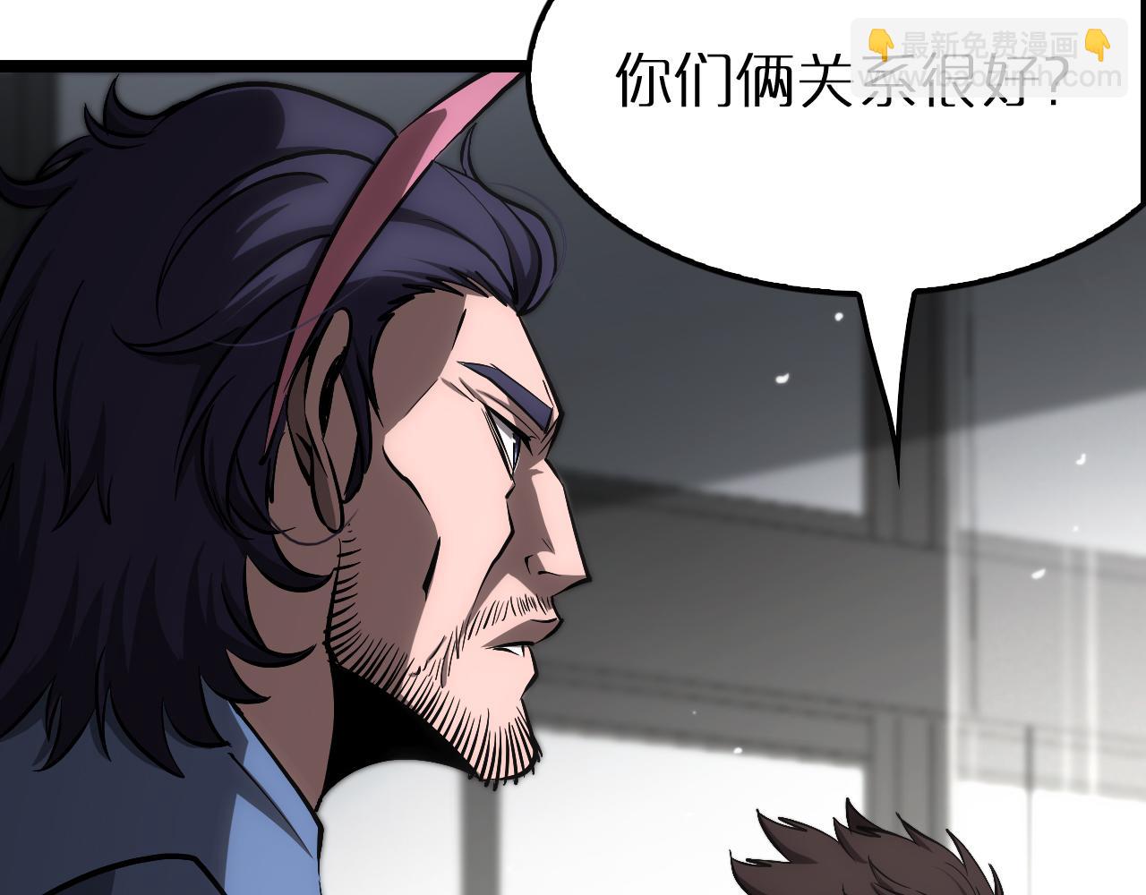 諸界末日在線 - 第204話 死亡之謎(2/3) - 7