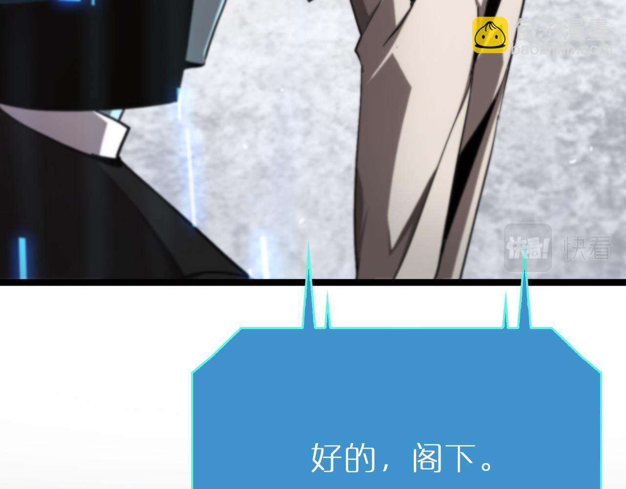 諸界末日在線 - 第204話 死亡之謎(2/3) - 3