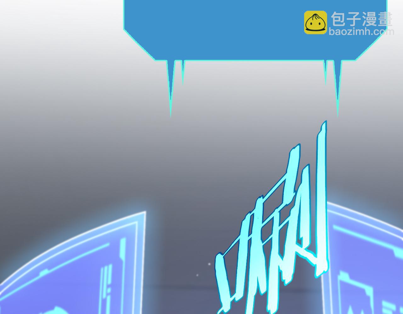 諸界末日在線 - 第204話 死亡之謎(2/3) - 4