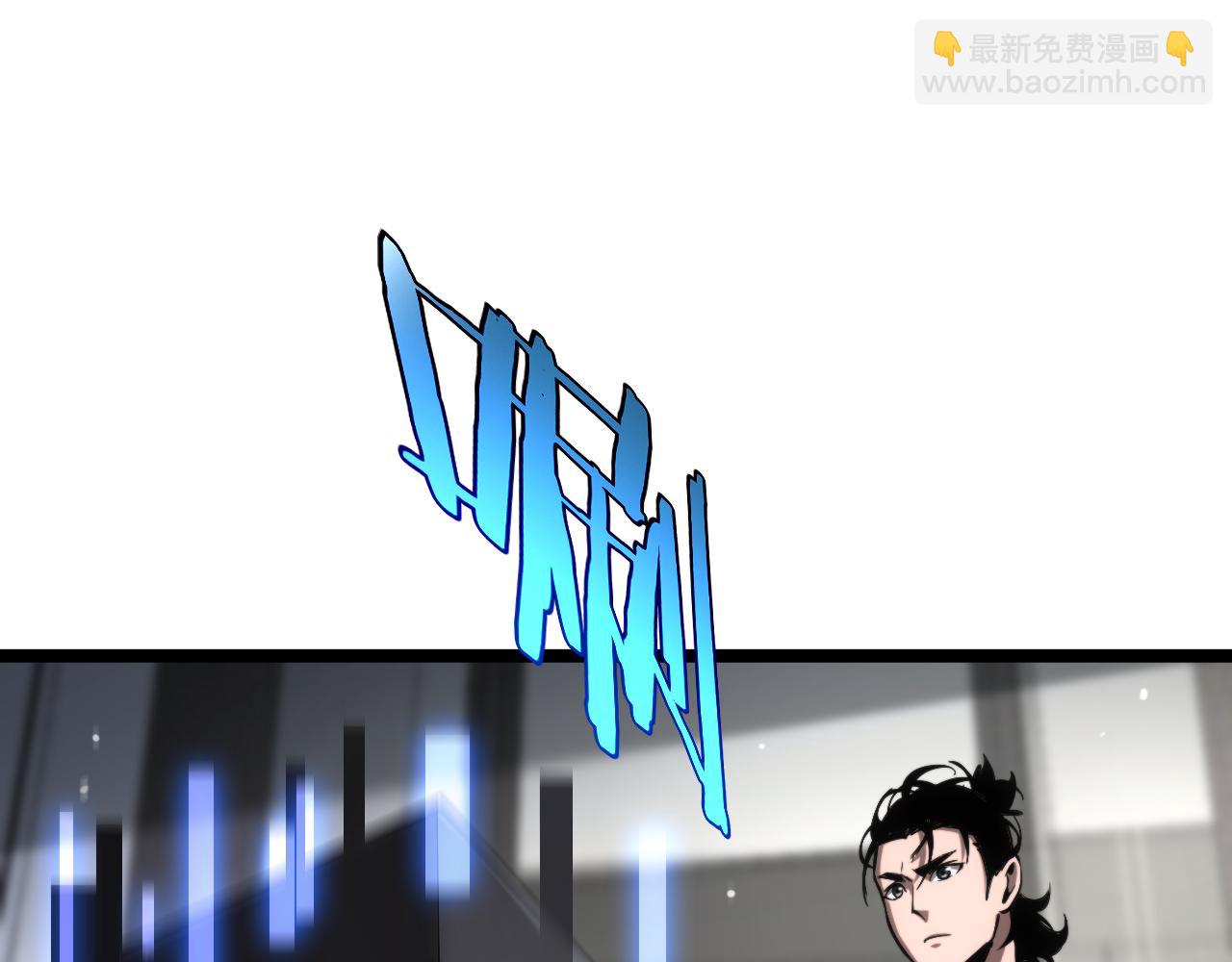 諸界末日在線 - 第204話 死亡之謎(2/3) - 3