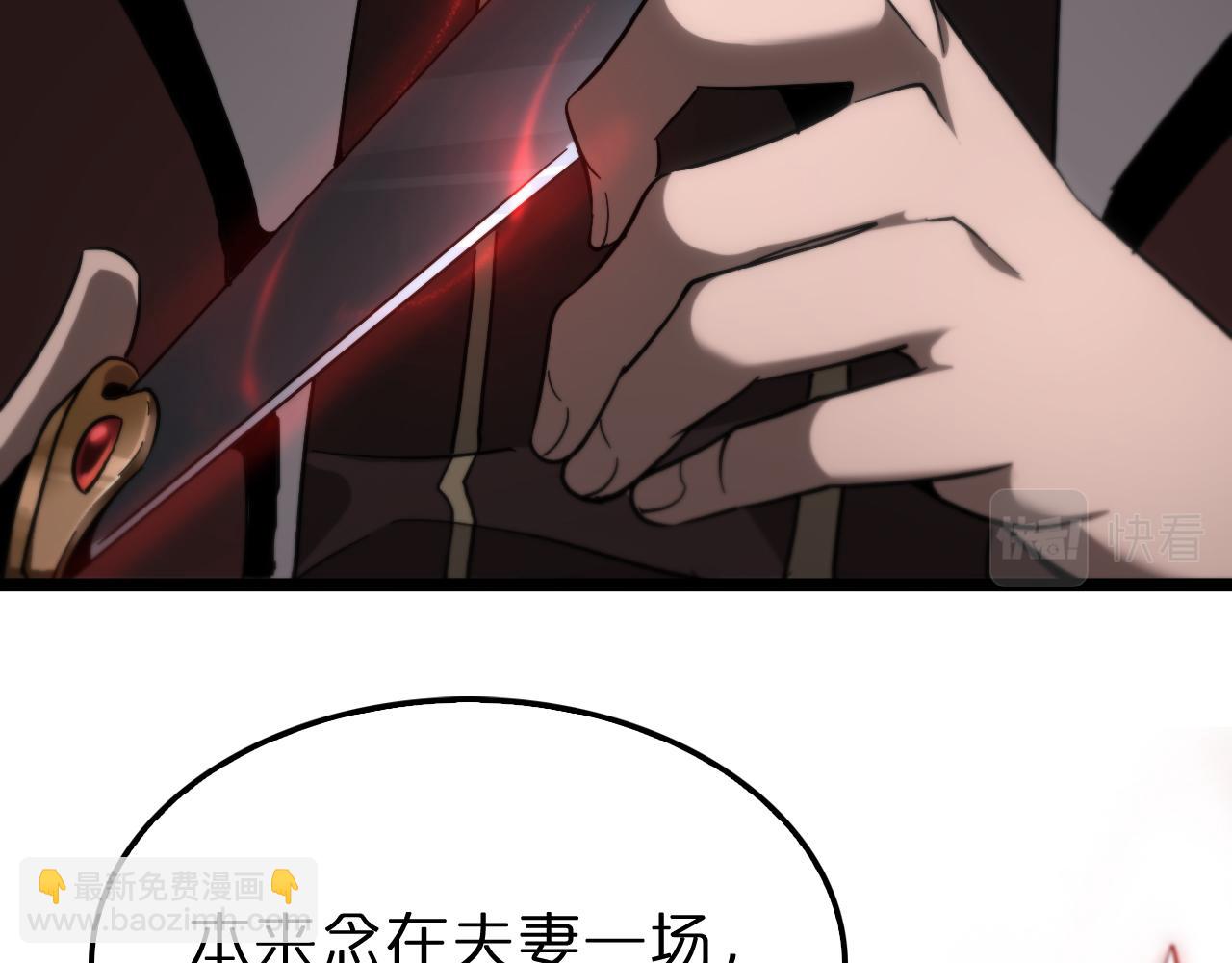 諸界末日在線 - 第206 克隆體(2/2) - 6