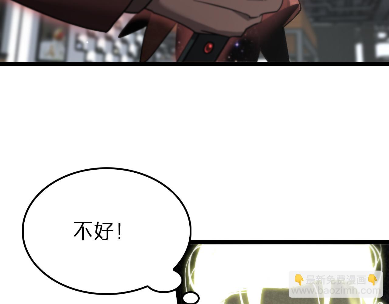 諸界末日在線 - 第206 克隆體(2/2) - 8