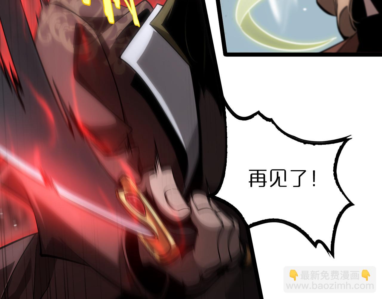 諸界末日在線 - 第206 克隆體(2/2) - 2