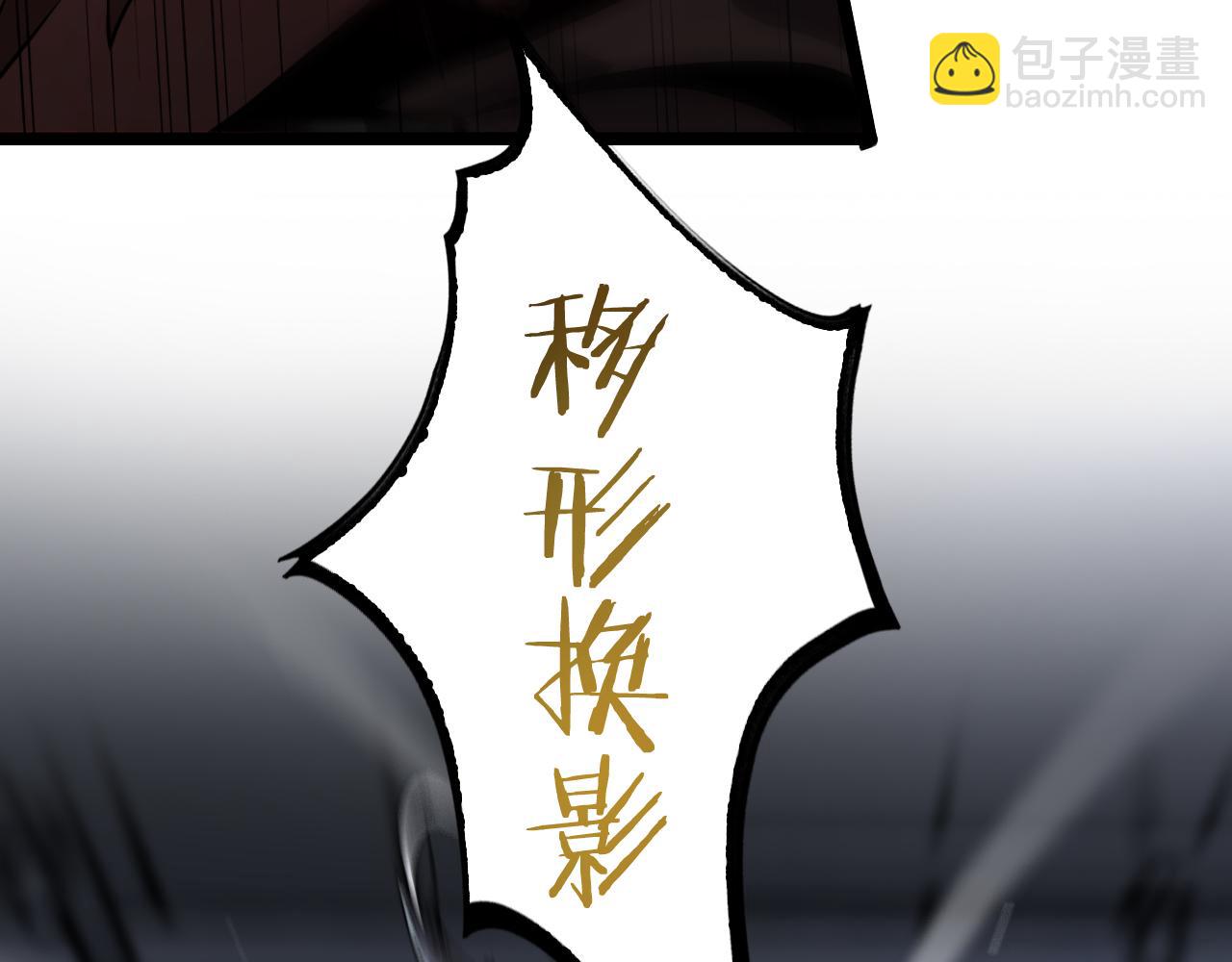 諸界末日在線 - 第206 克隆體(2/2) - 3