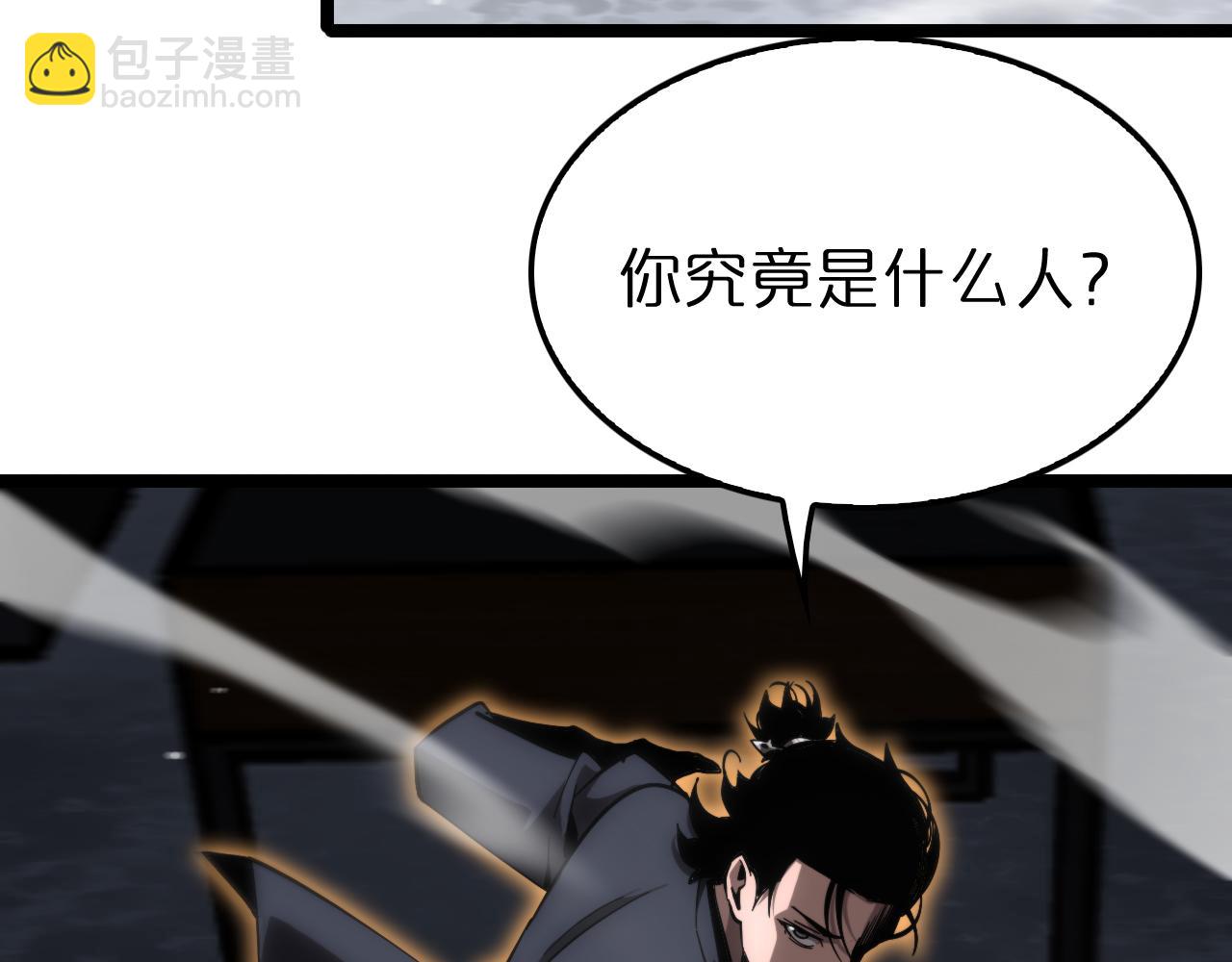 諸界末日在線 - 第206 克隆體(2/2) - 8