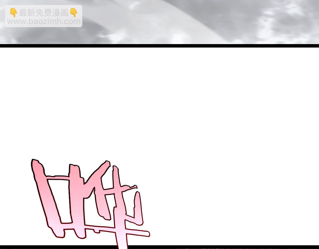 諸界末日在線 - 第206 克隆體(2/2) - 3