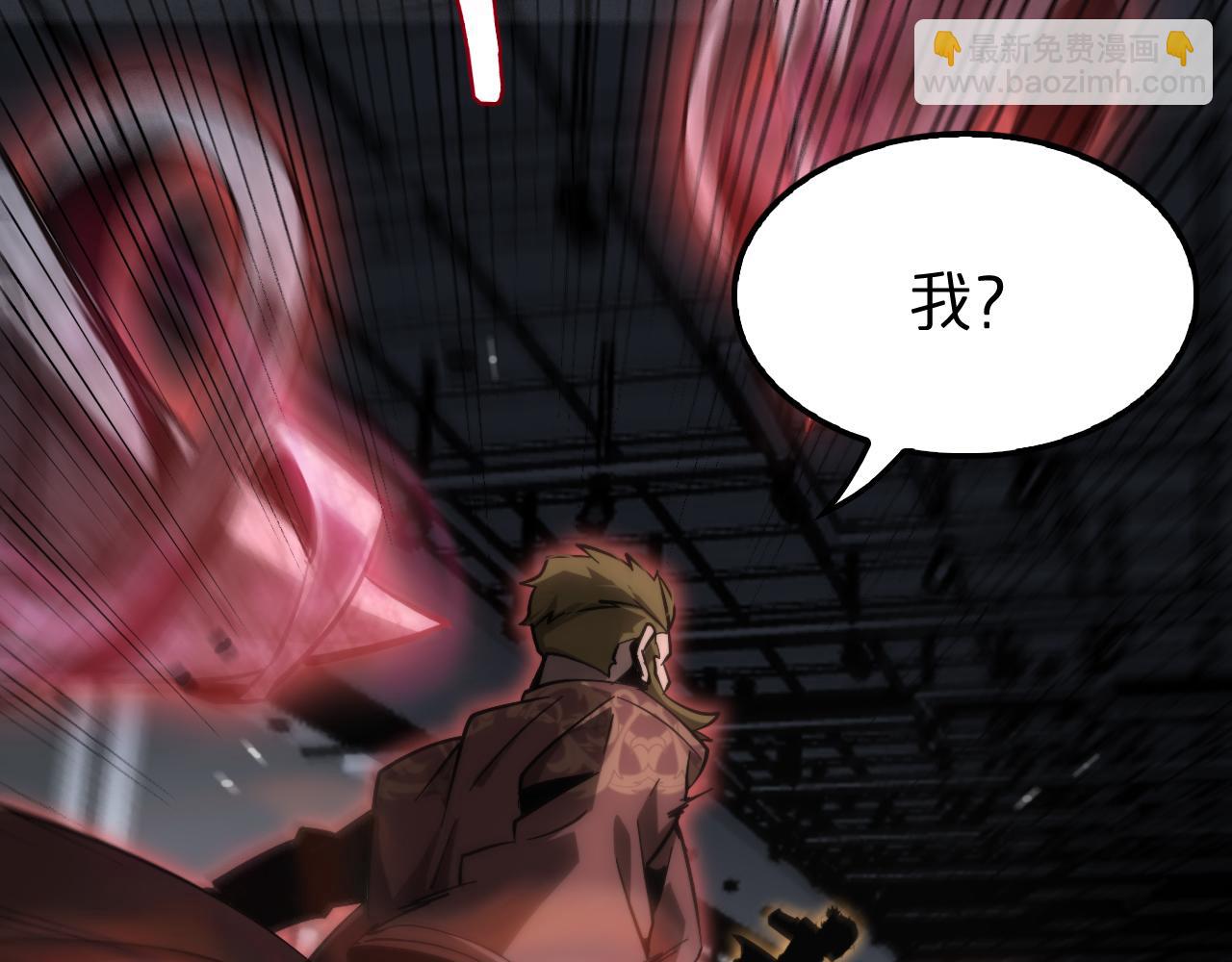 諸界末日在線 - 第206 克隆體(2/2) - 4