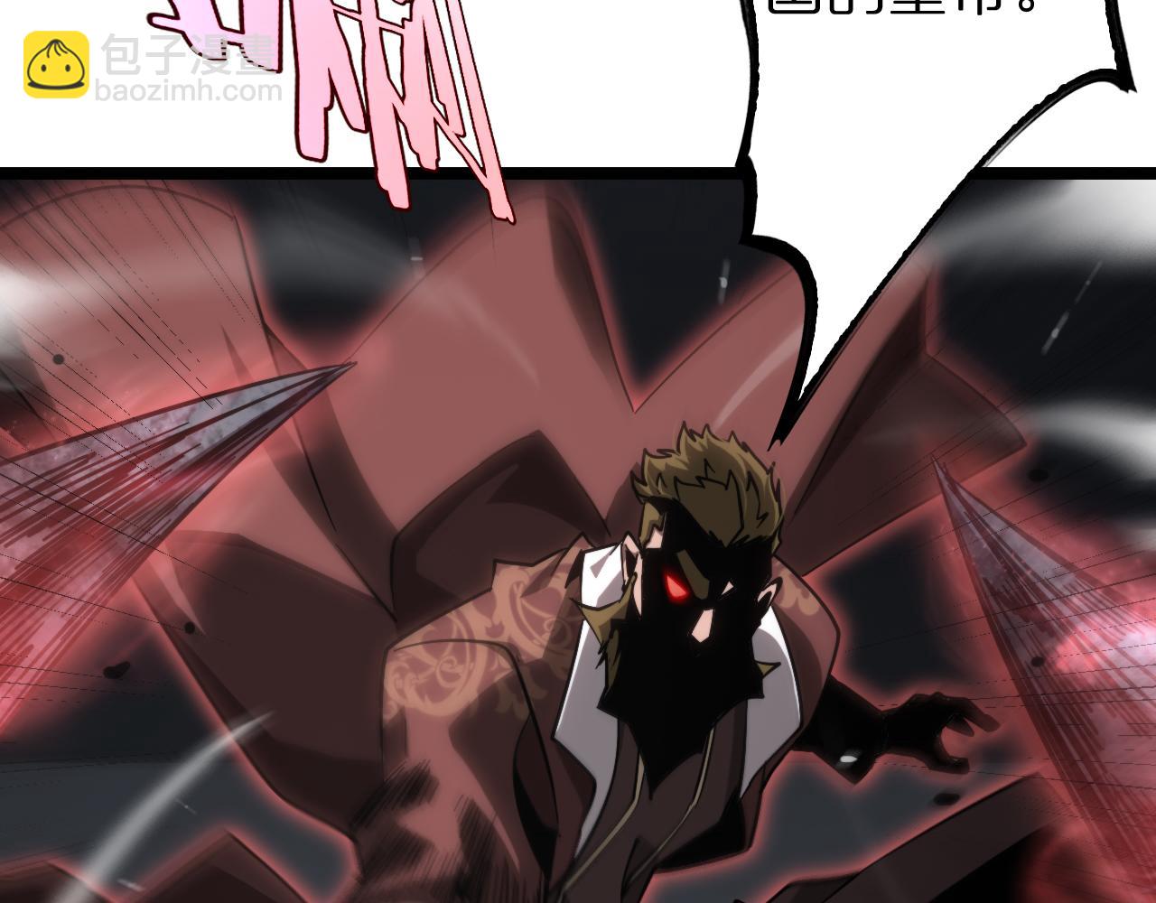 諸界末日在線 - 第206 克隆體(2/2) - 7