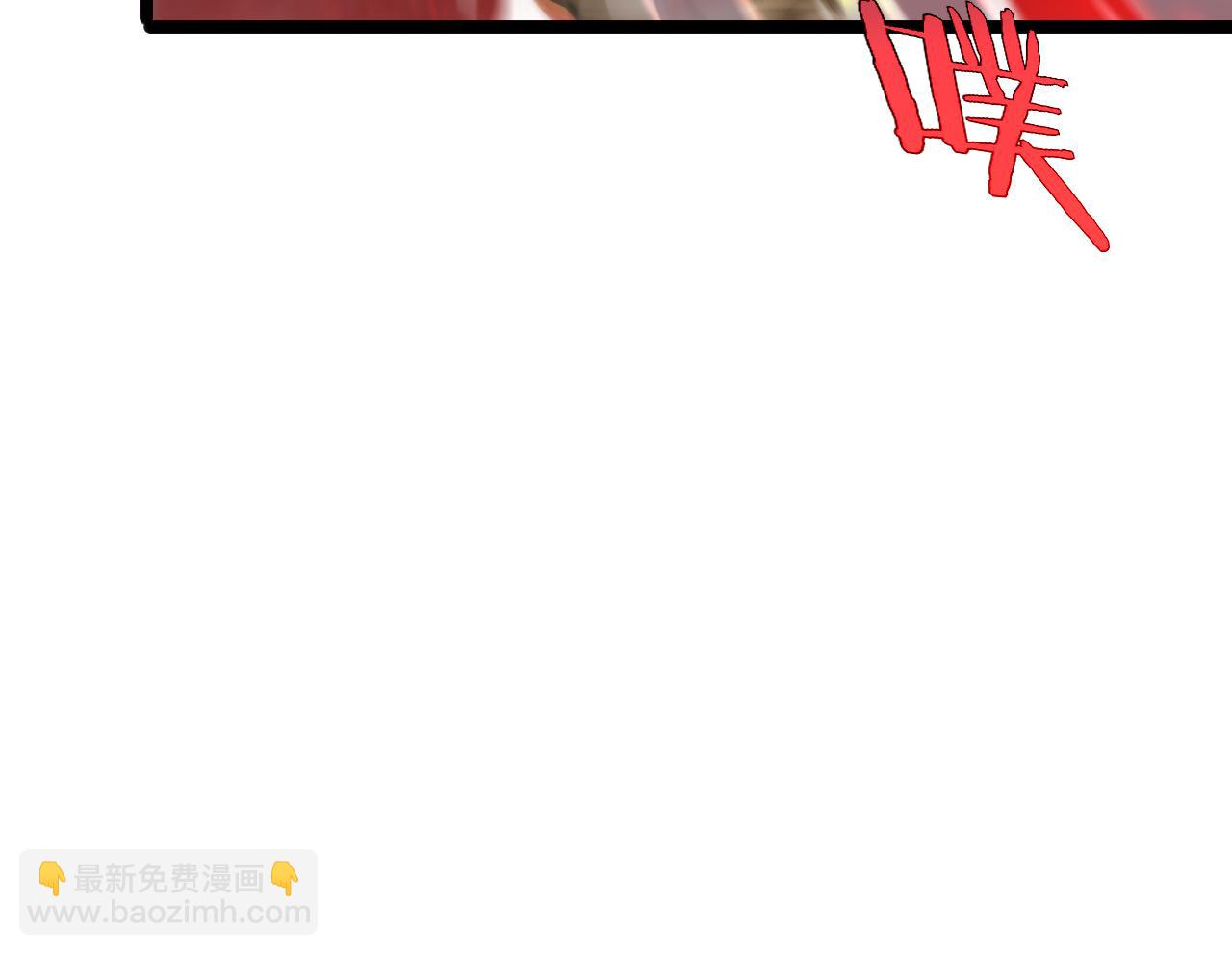 諸界末日在線 - 第206 克隆體(2/2) - 3