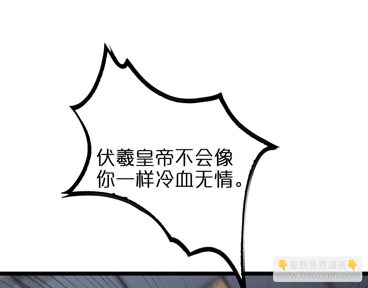 諸界末日在線 - 第206 克隆體(2/2) - 4