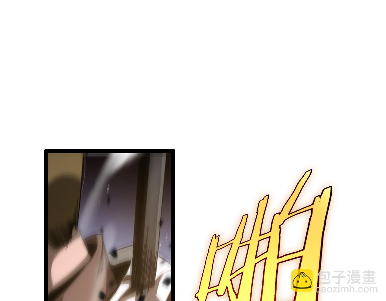 諸界末日在線 - 第206 克隆體(2/2) - 7