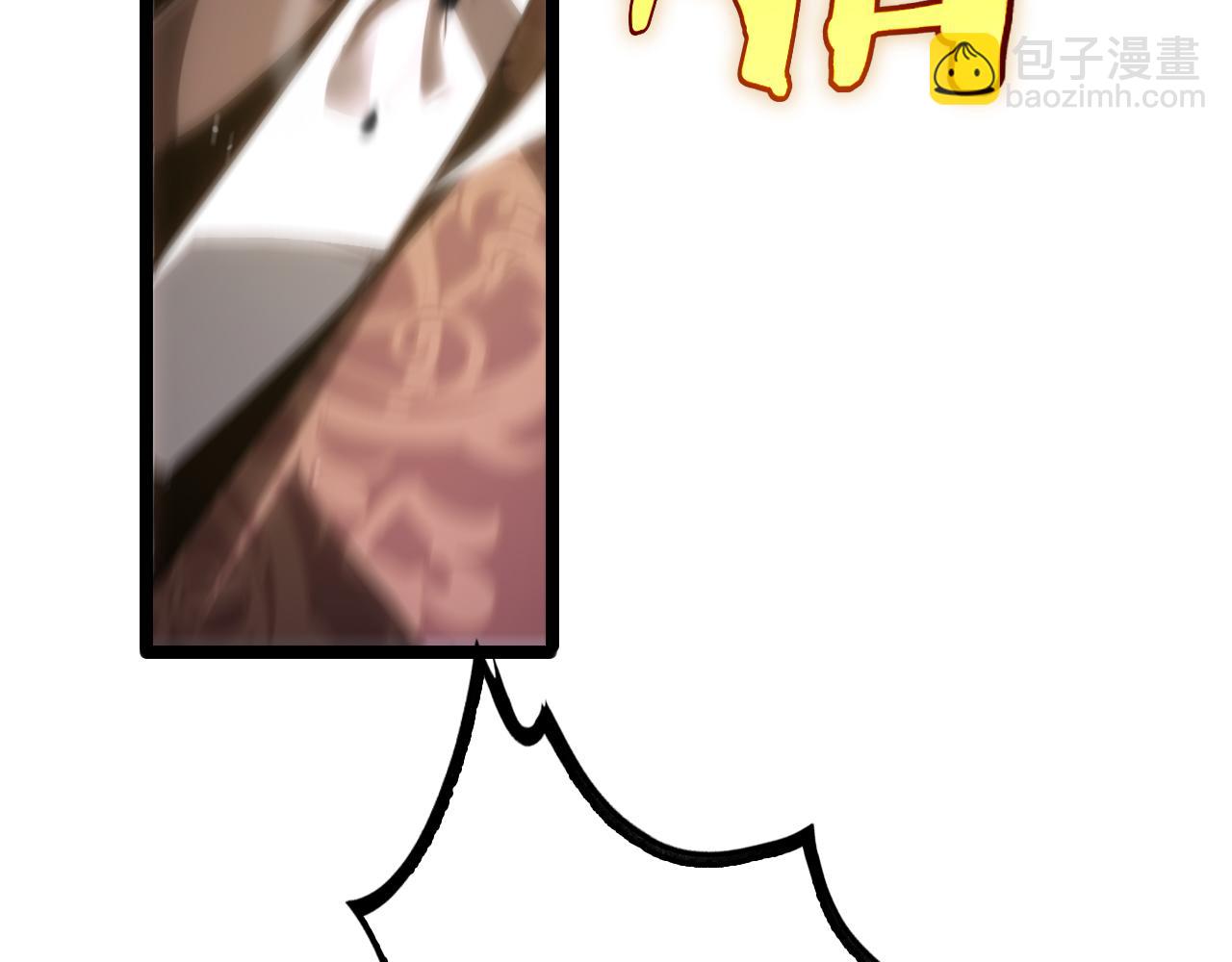 諸界末日在線 - 第206 克隆體(2/2) - 8