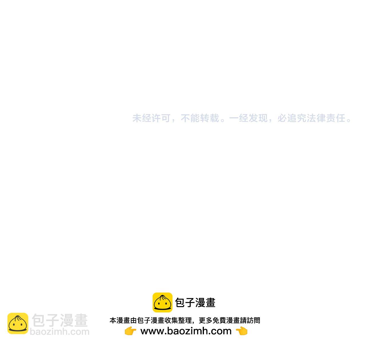 諸界末日在線 - 第206 克隆體(2/2) - 5