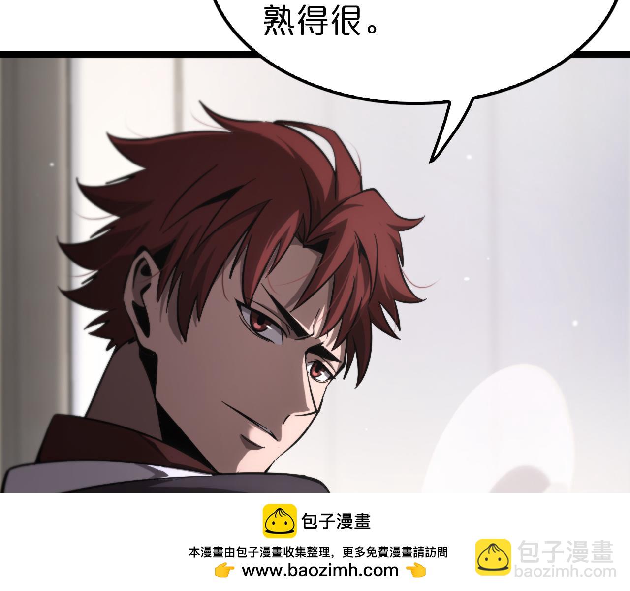 諸界末日在線 - 第208話 浩劫開端(2/3) - 6