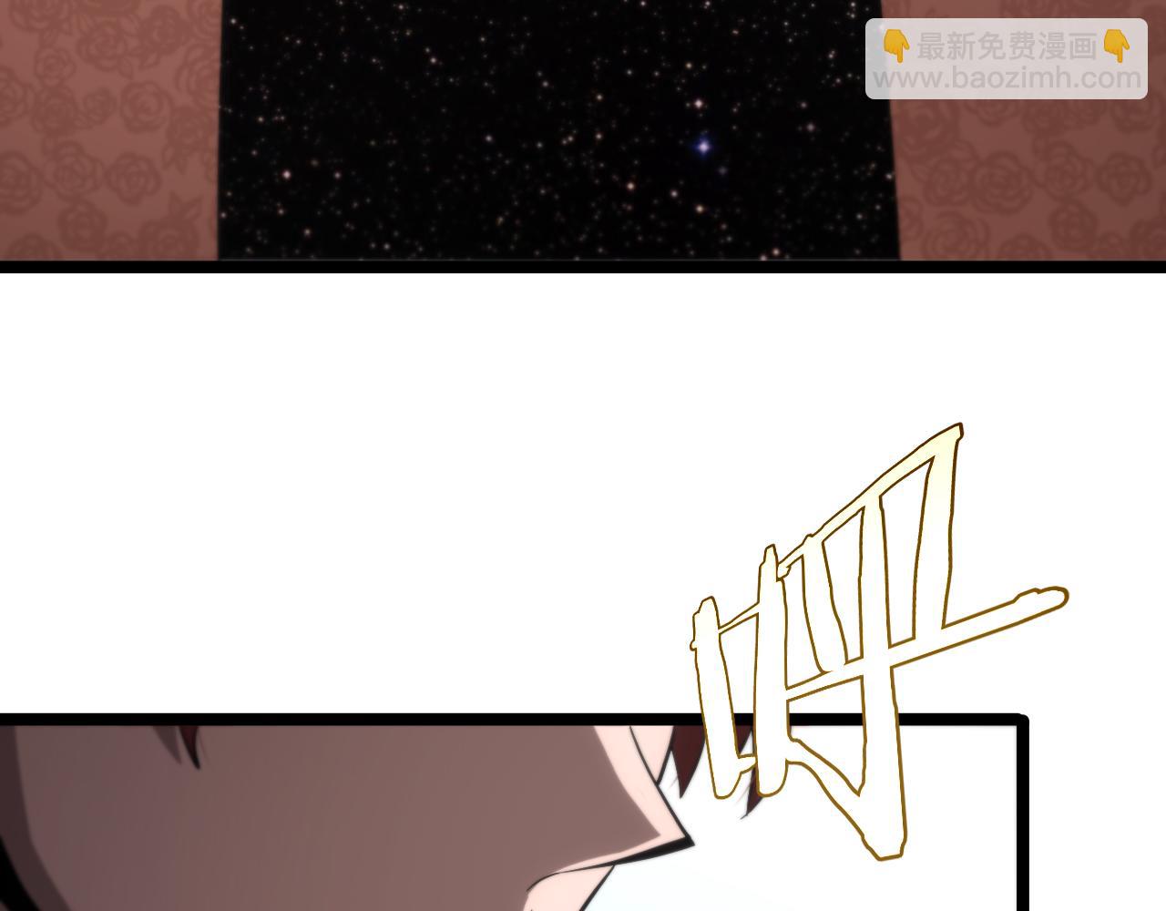 諸界末日在線 - 第208話 浩劫開端(3/3) - 6