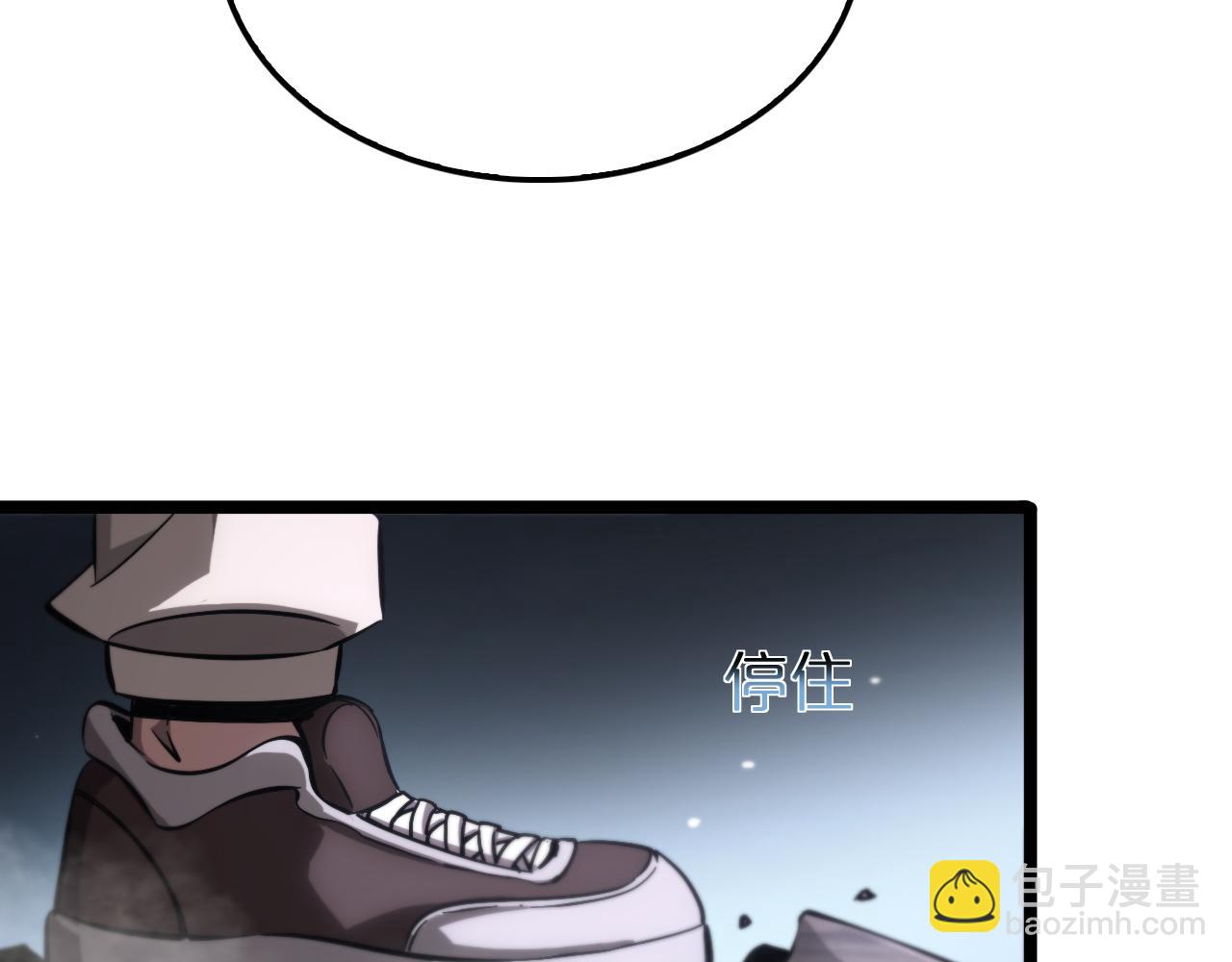 諸界末日在線 - 第208話 浩劫開端(3/3) - 4