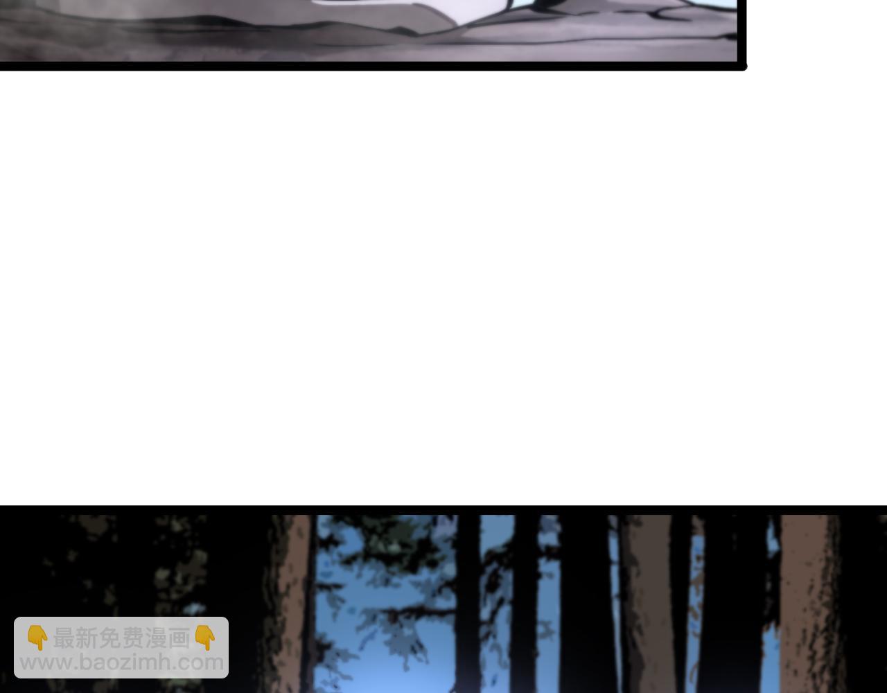 諸界末日在線 - 第208話 浩劫開端(3/3) - 5