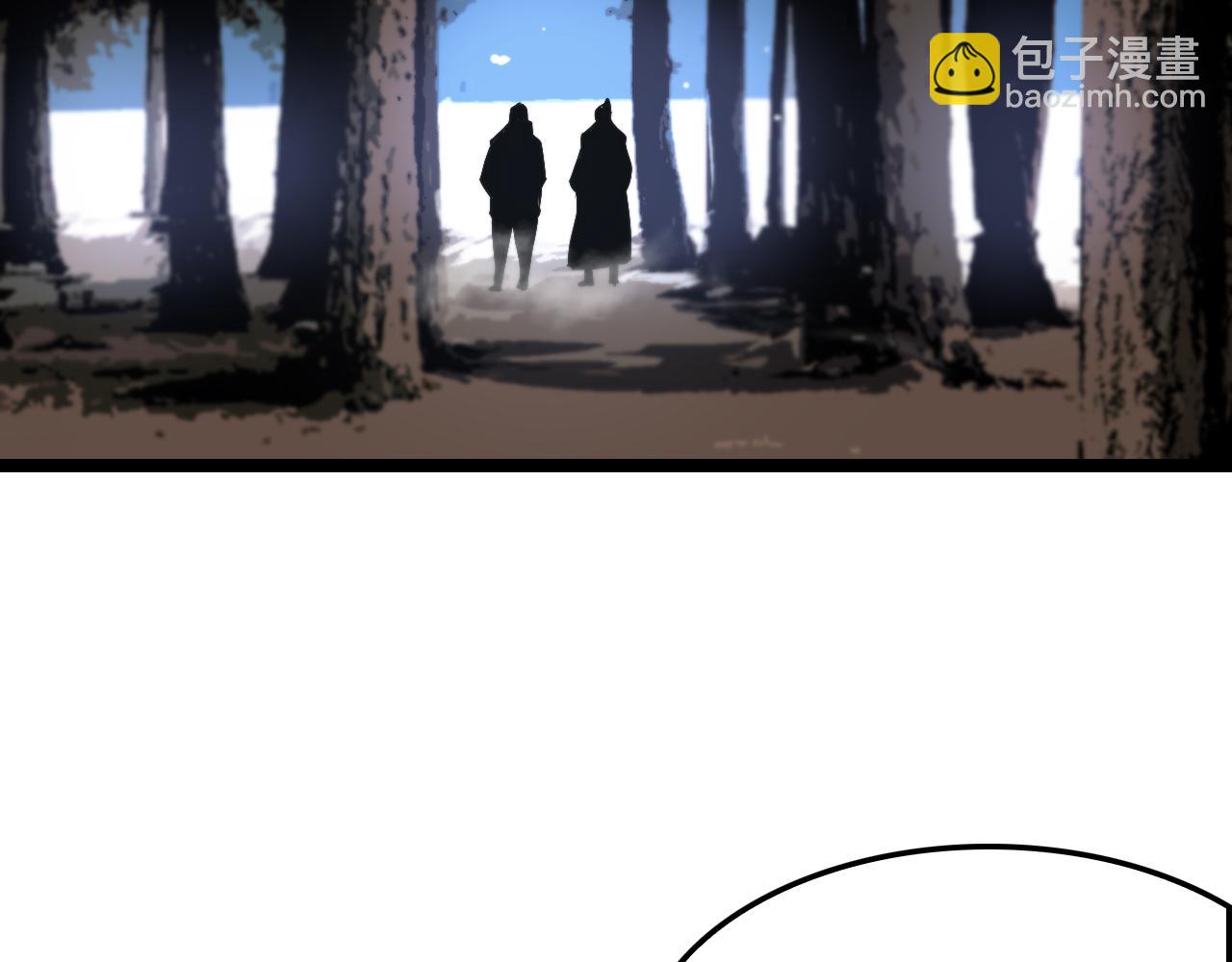 諸界末日在線 - 第208話 浩劫開端(3/3) - 6