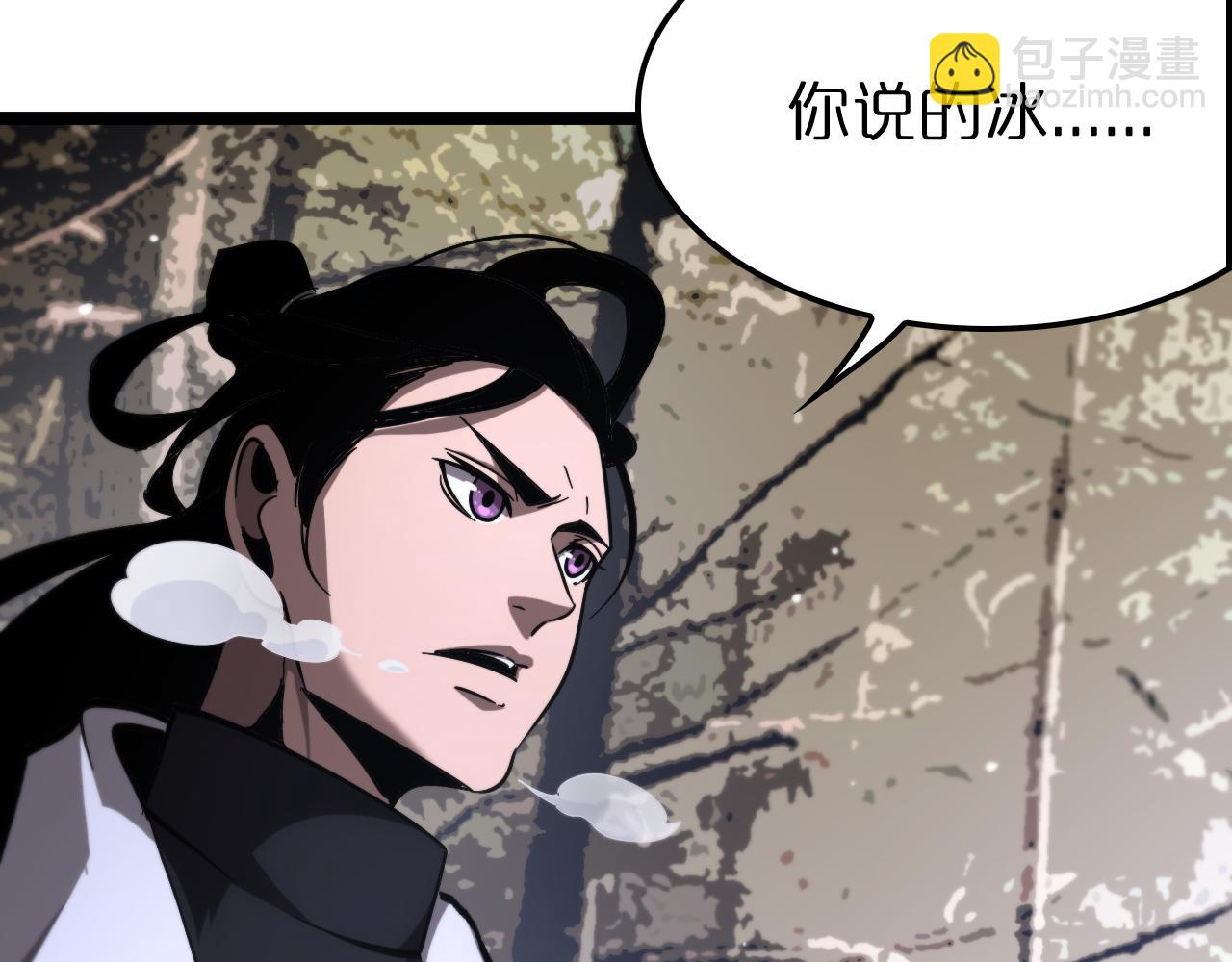 諸界末日在線 - 第208話 浩劫開端(3/3) - 1