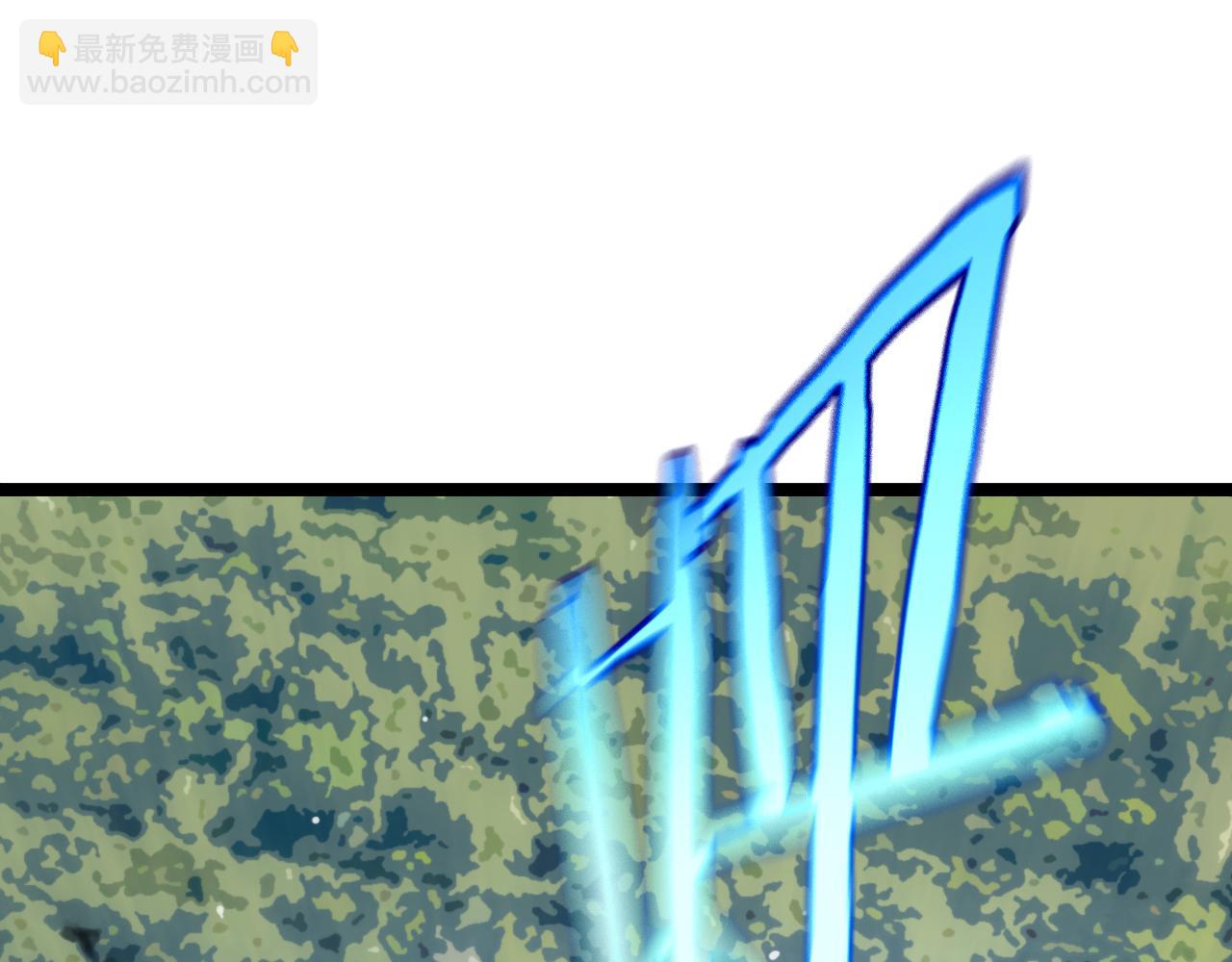 諸界末日在線 - 第208話 浩劫開端(3/3) - 6