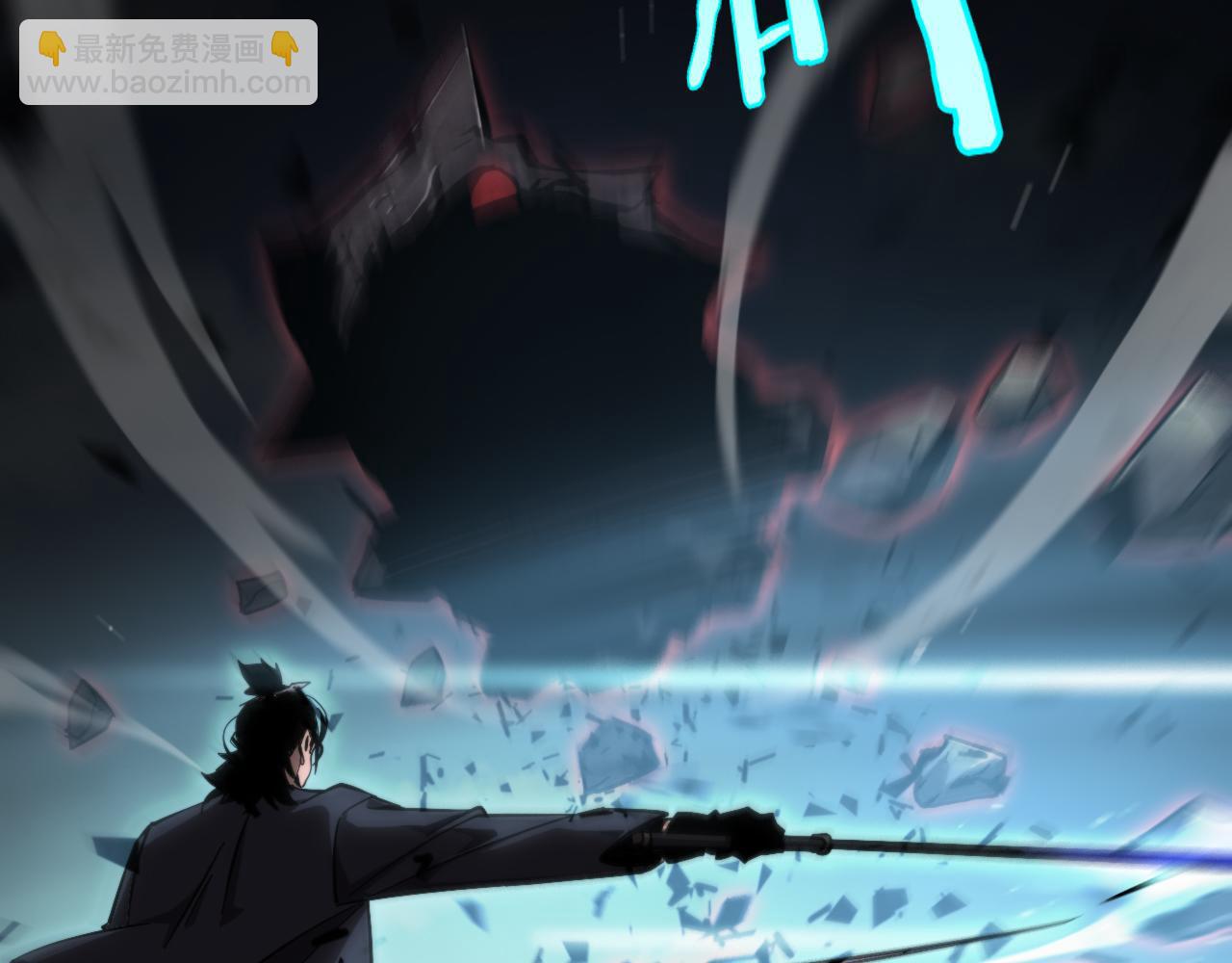 諸界末日在線 - 第208話 浩劫開端(1/3) - 5