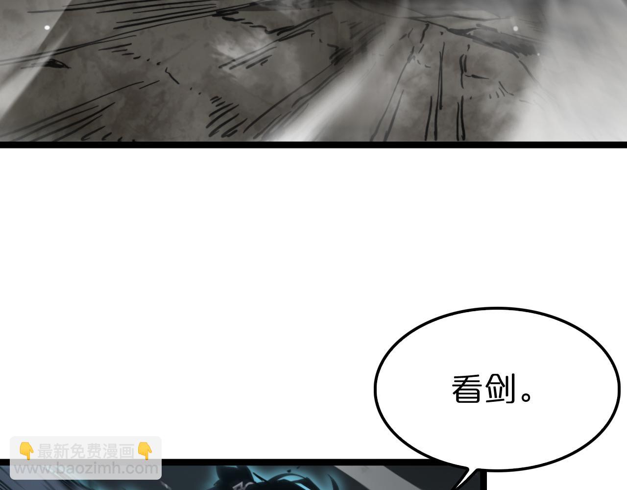 諸界末日在線 - 第208話 浩劫開端(1/3) - 7