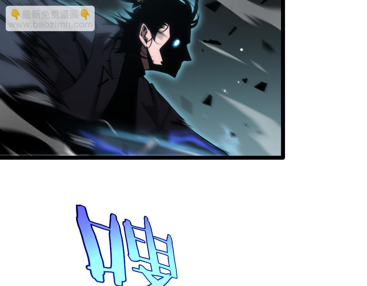 諸界末日在線 - 第208話 浩劫開端(1/3) - 8