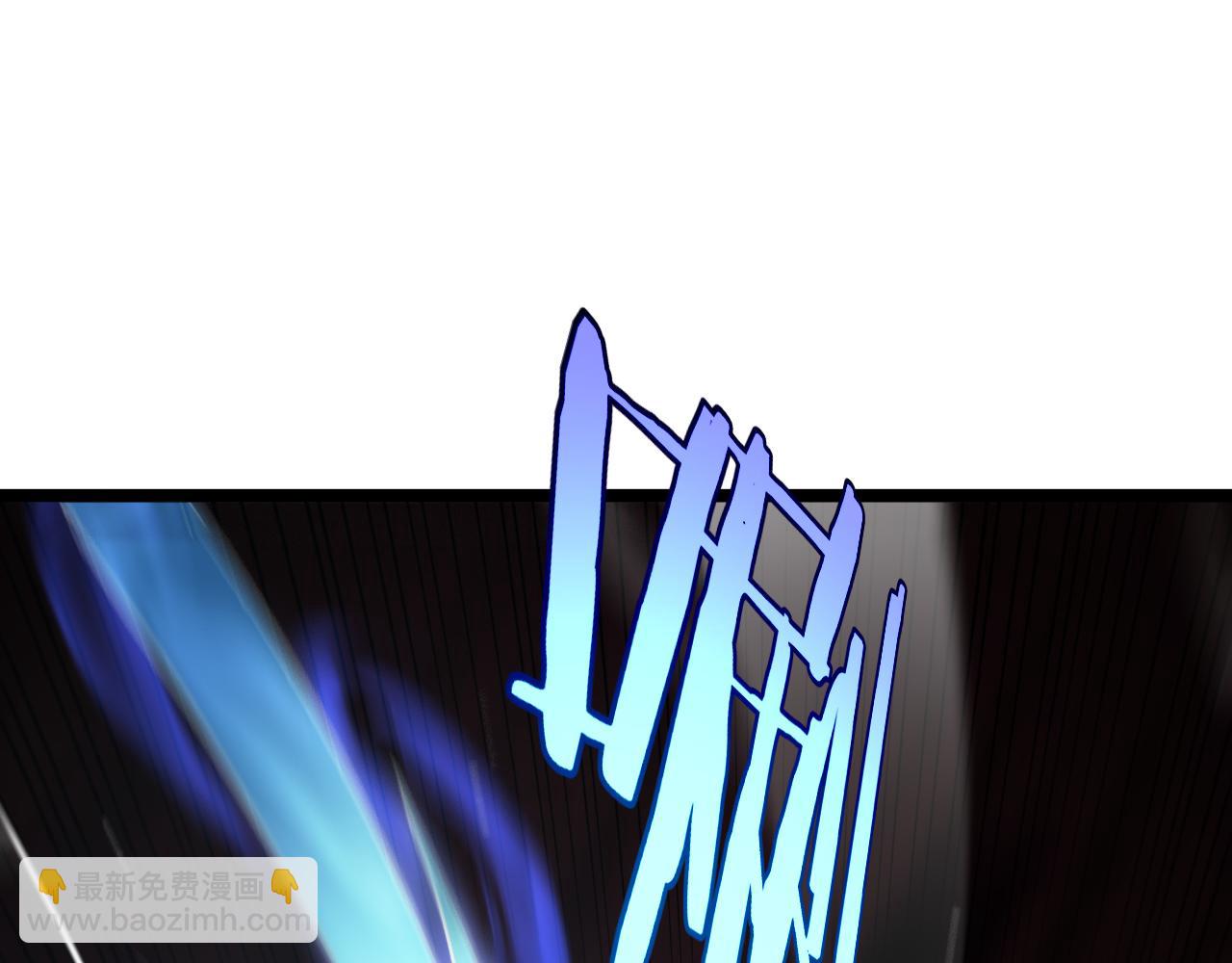 諸界末日在線 - 第208話 浩劫開端(1/3) - 2