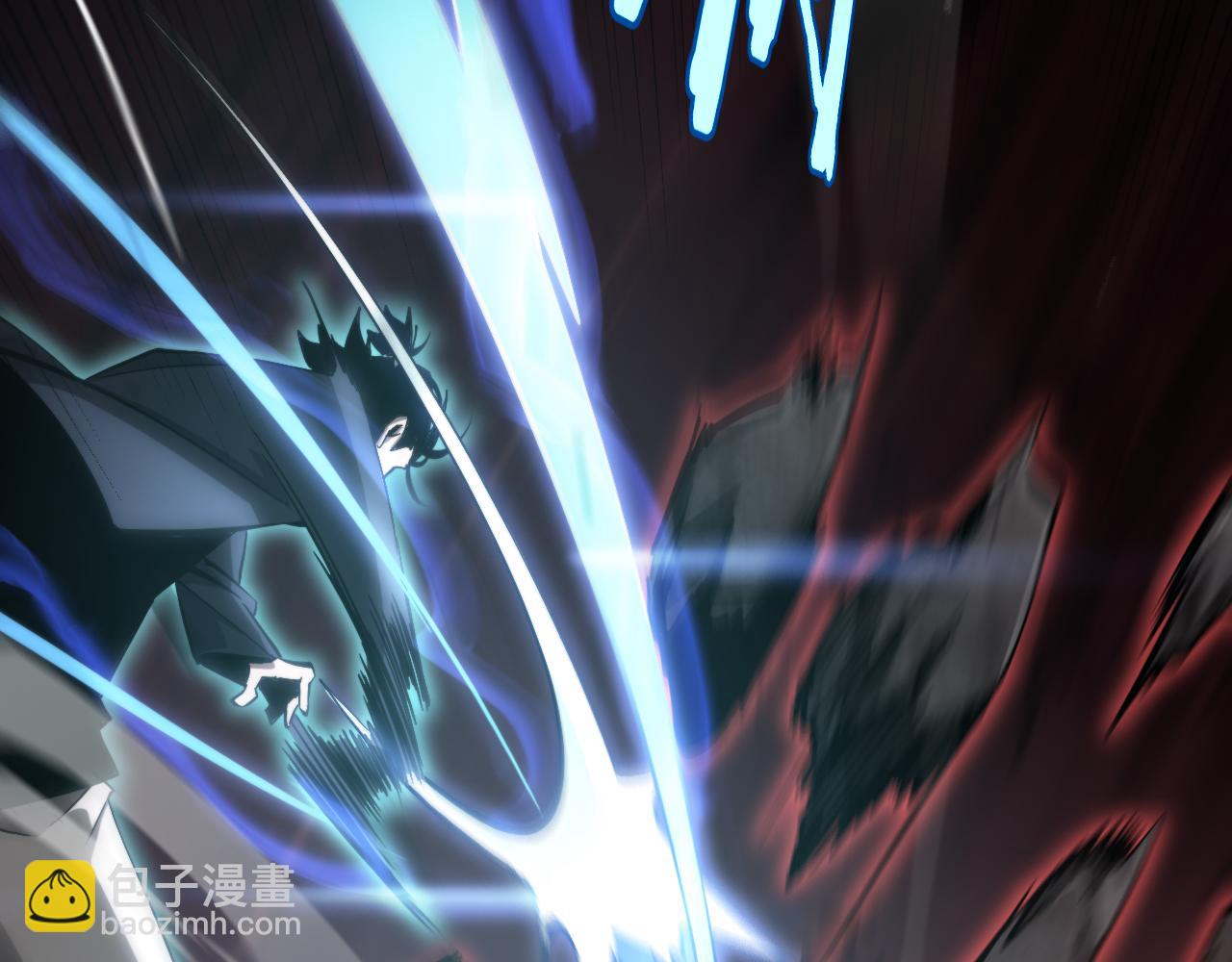 諸界末日在線 - 第208話 浩劫開端(1/3) - 3