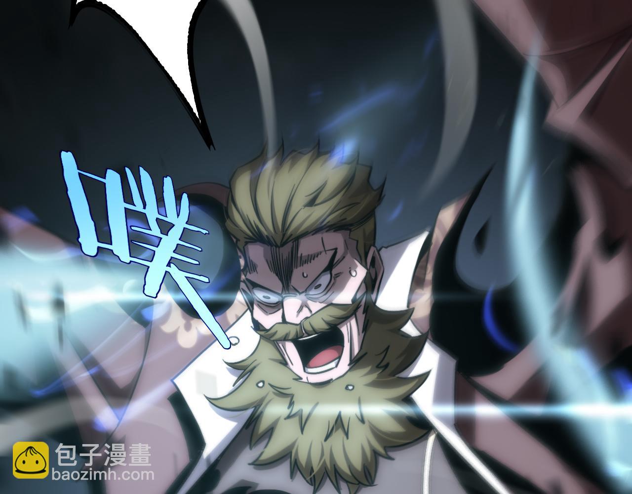 諸界末日在線 - 第208話 浩劫開端(1/3) - 2