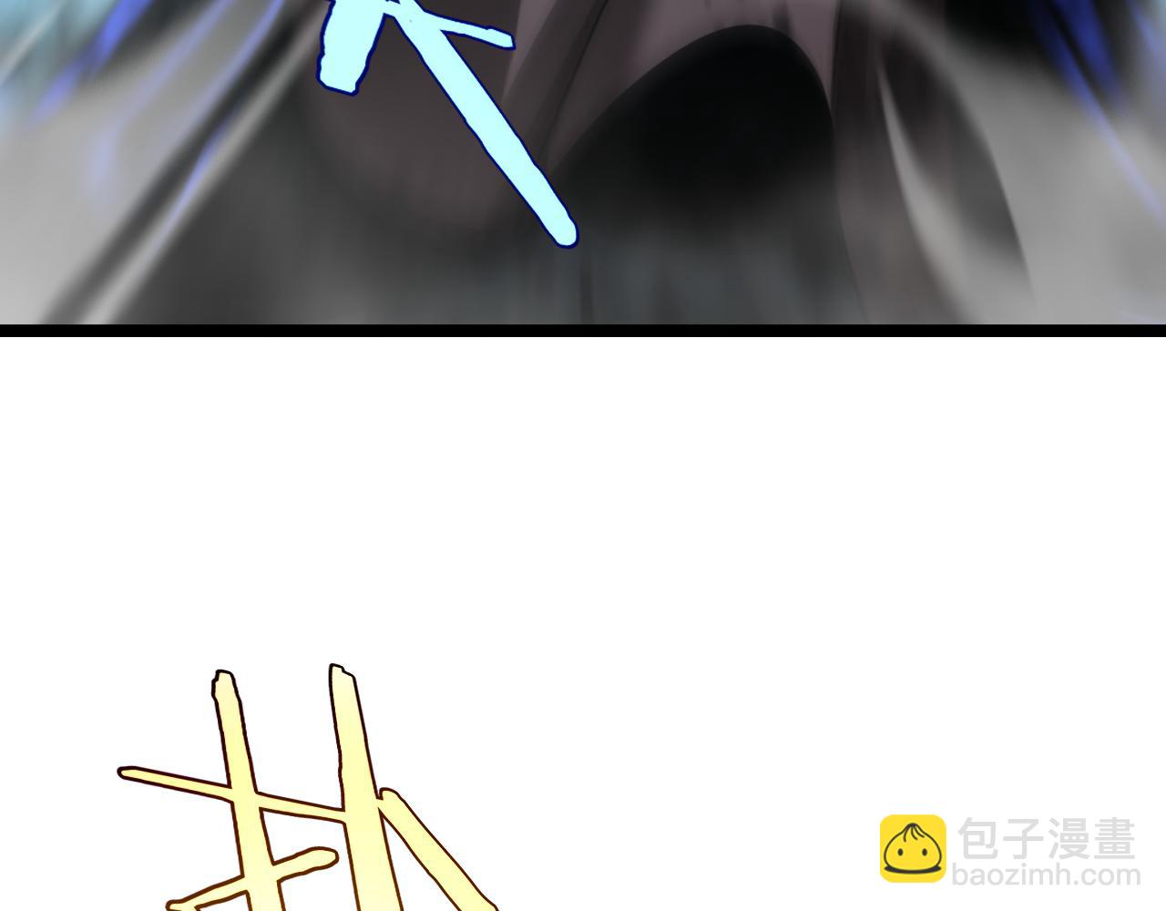 諸界末日在線 - 第208話 浩劫開端(1/3) - 4