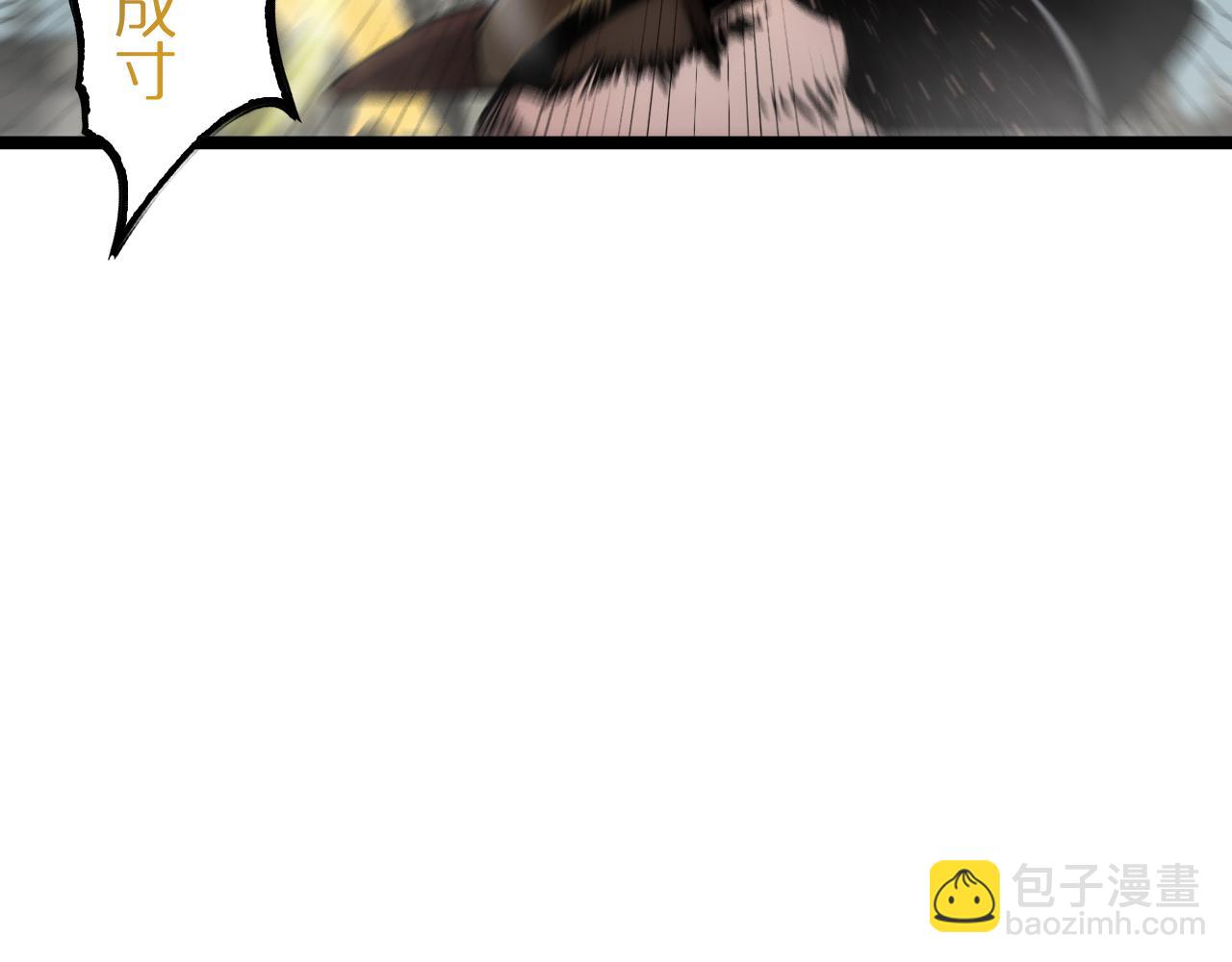 諸界末日在線 - 第208話 浩劫開端(2/3) - 2