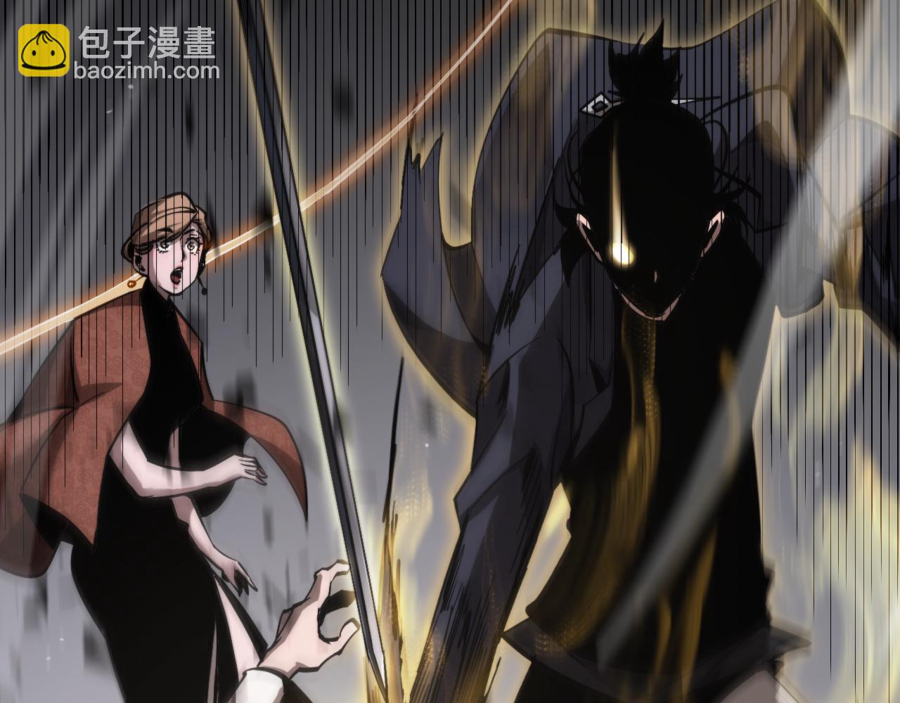 諸界末日在線 - 第208話 浩劫開端(2/3) - 7