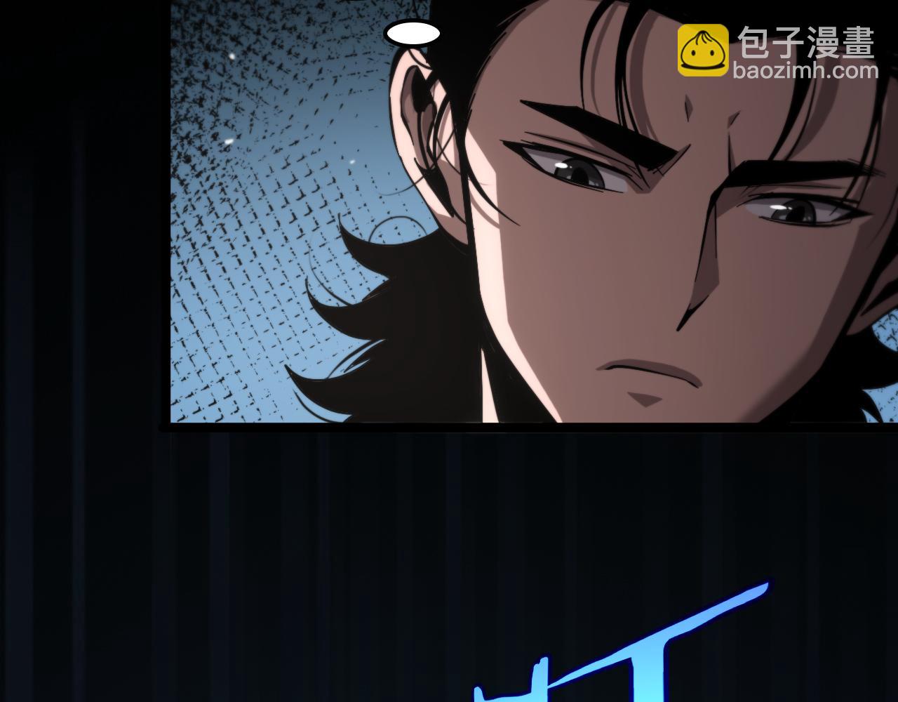 諸界末日在線 - 第208話 浩劫開端(2/3) - 3