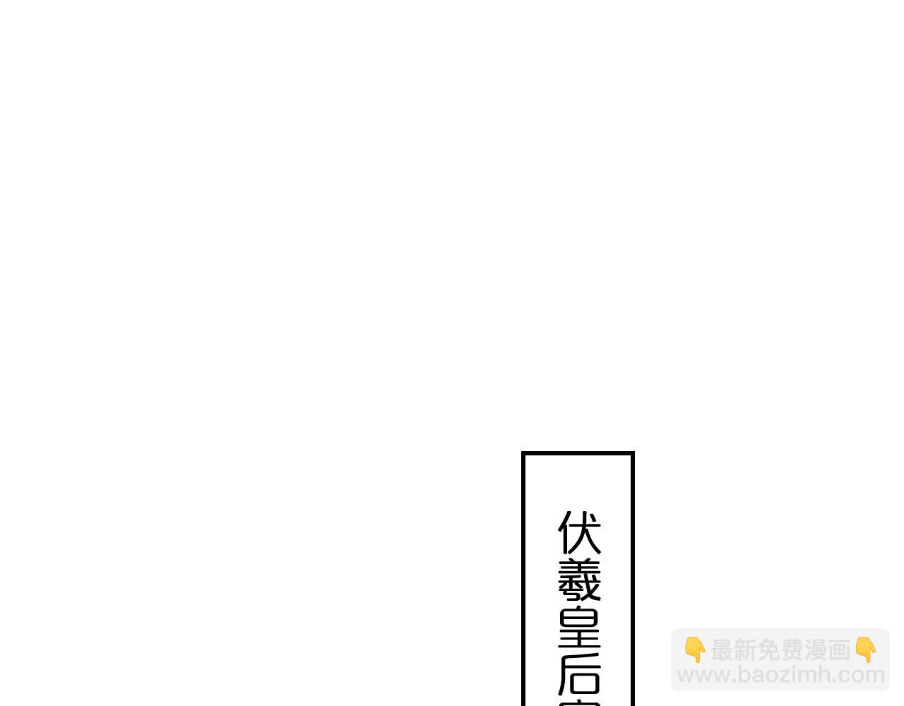 諸界末日在線 - 第208話 浩劫開端(2/3) - 6