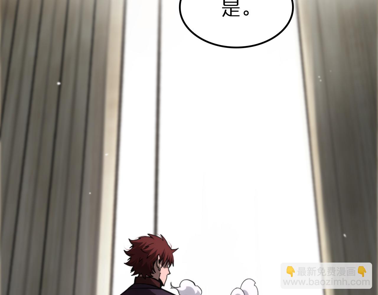 諸界末日在線 - 第208話 浩劫開端(2/3) - 2