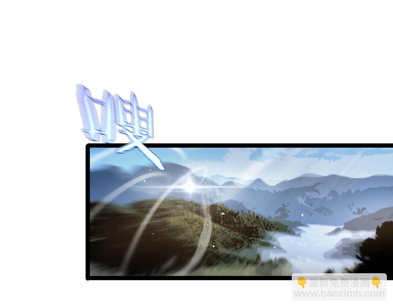 諸界末日在線 - 第210話 流浪冰湖(3/3) - 5