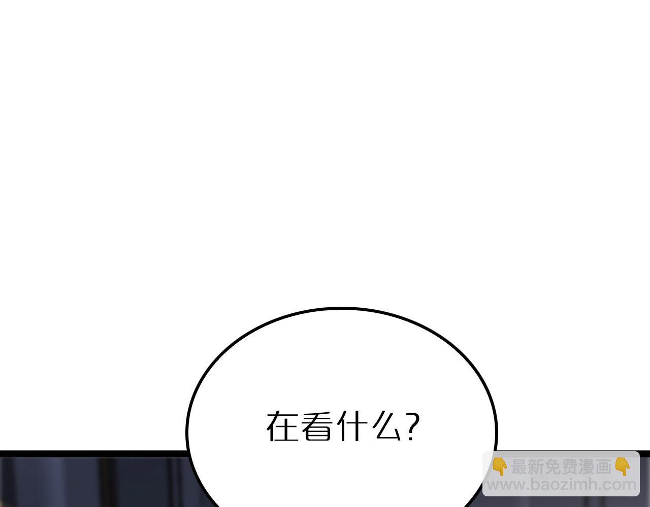 諸界末日在線 - 第210話 流浪冰湖(3/3) - 6