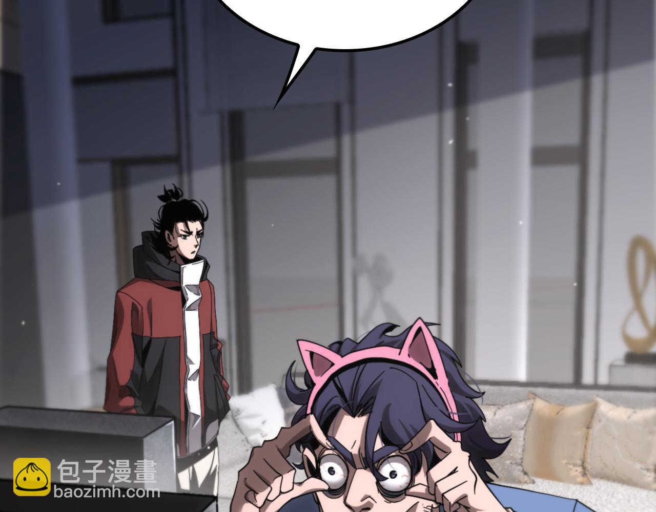 諸界末日在線 - 第210話 流浪冰湖(3/3) - 1