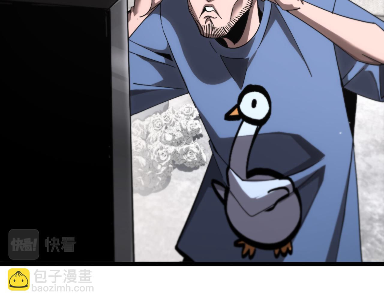 諸界末日在線 - 第210話 流浪冰湖(3/3) - 2