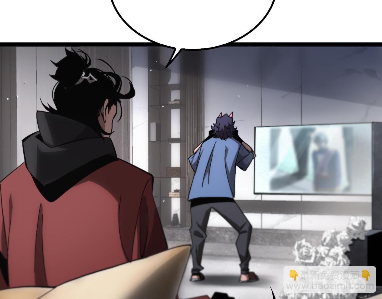 諸界末日在線 - 第210話 流浪冰湖(3/3) - 6