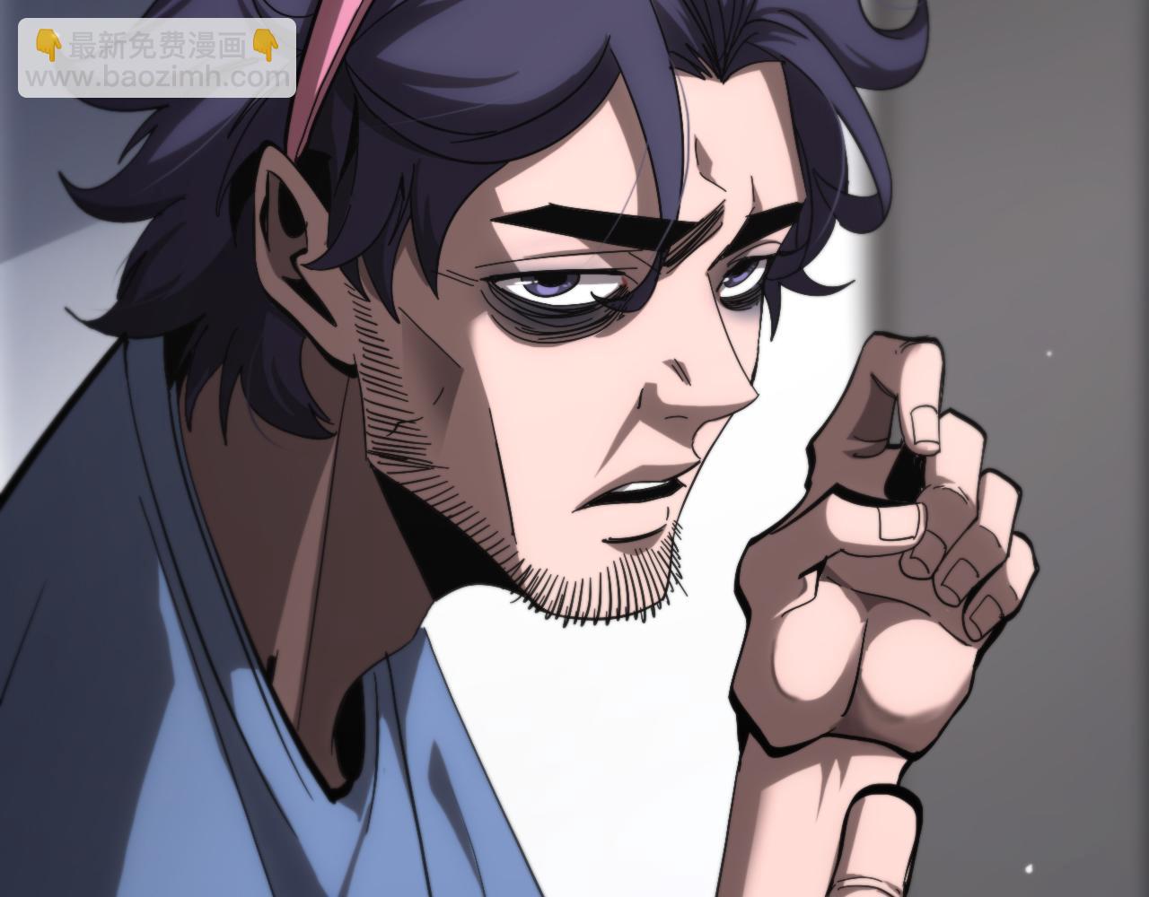 諸界末日在線 - 第210話 流浪冰湖(3/3) - 3