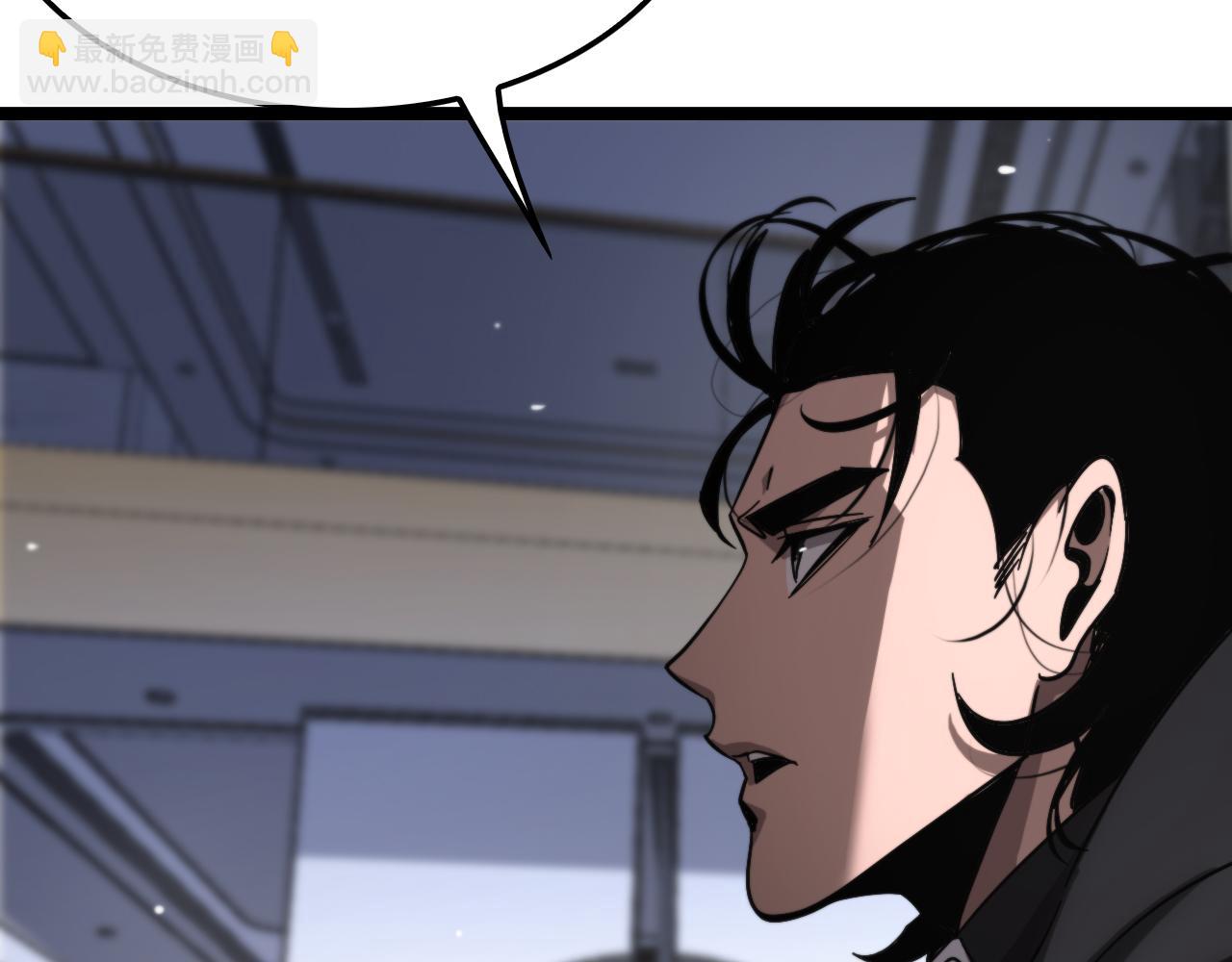 諸界末日在線 - 第210話 流浪冰湖(3/3) - 3