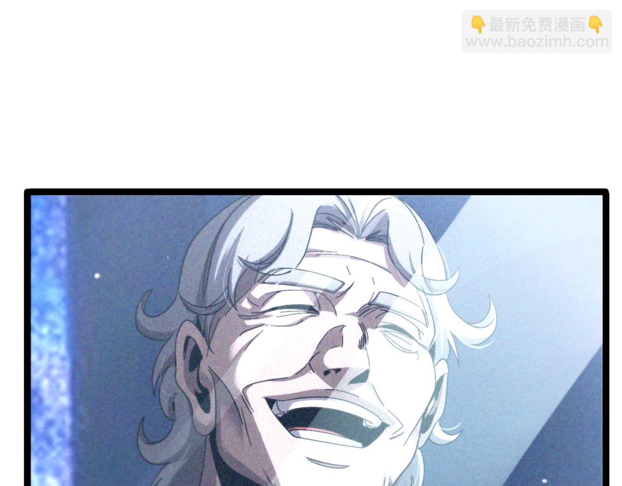 諸界末日在線 - 第210話 流浪冰湖(3/3) - 1