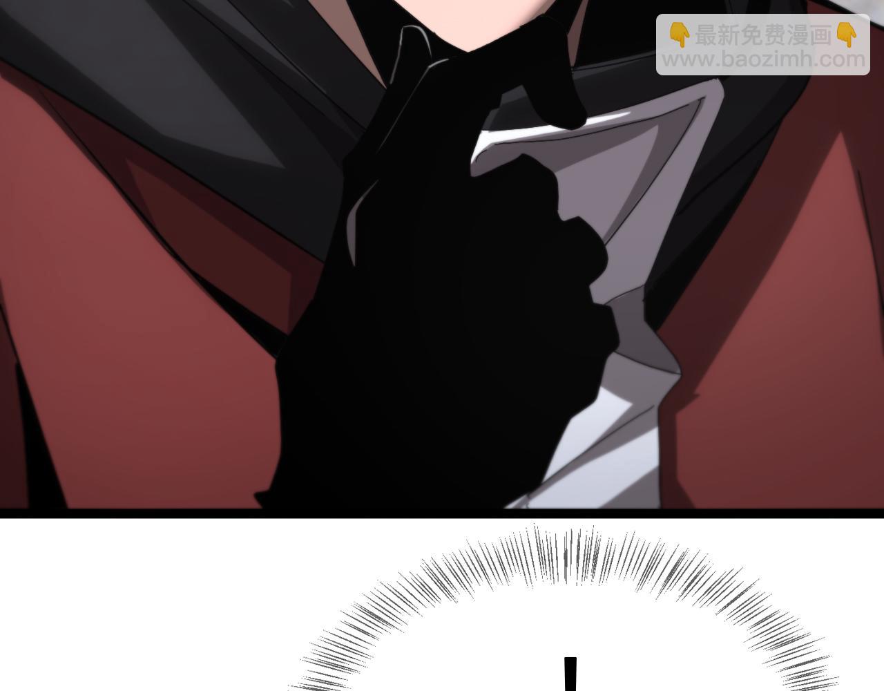 諸界末日在線 - 第210話 流浪冰湖(3/3) - 4