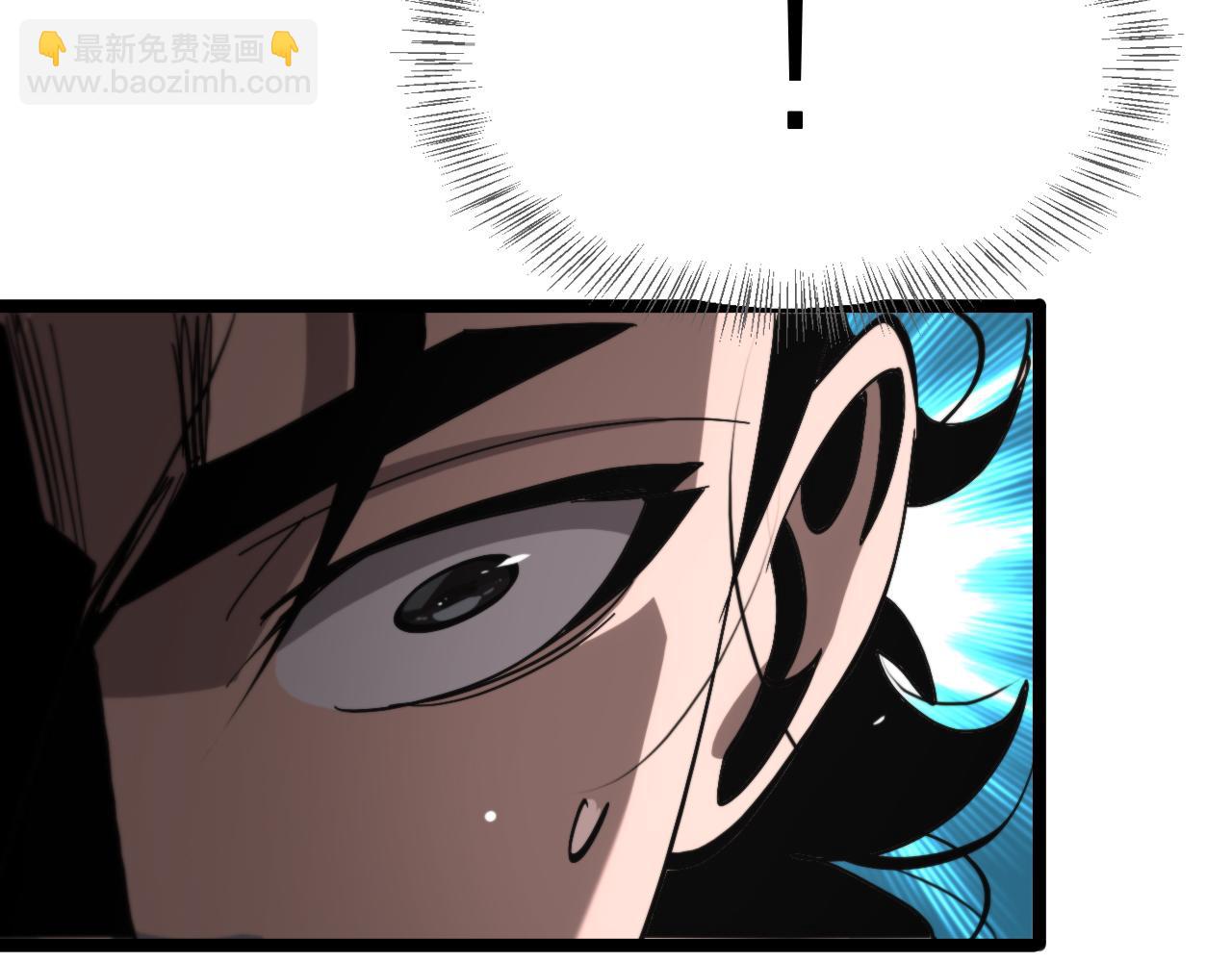 諸界末日在線 - 第210話 流浪冰湖(3/3) - 5