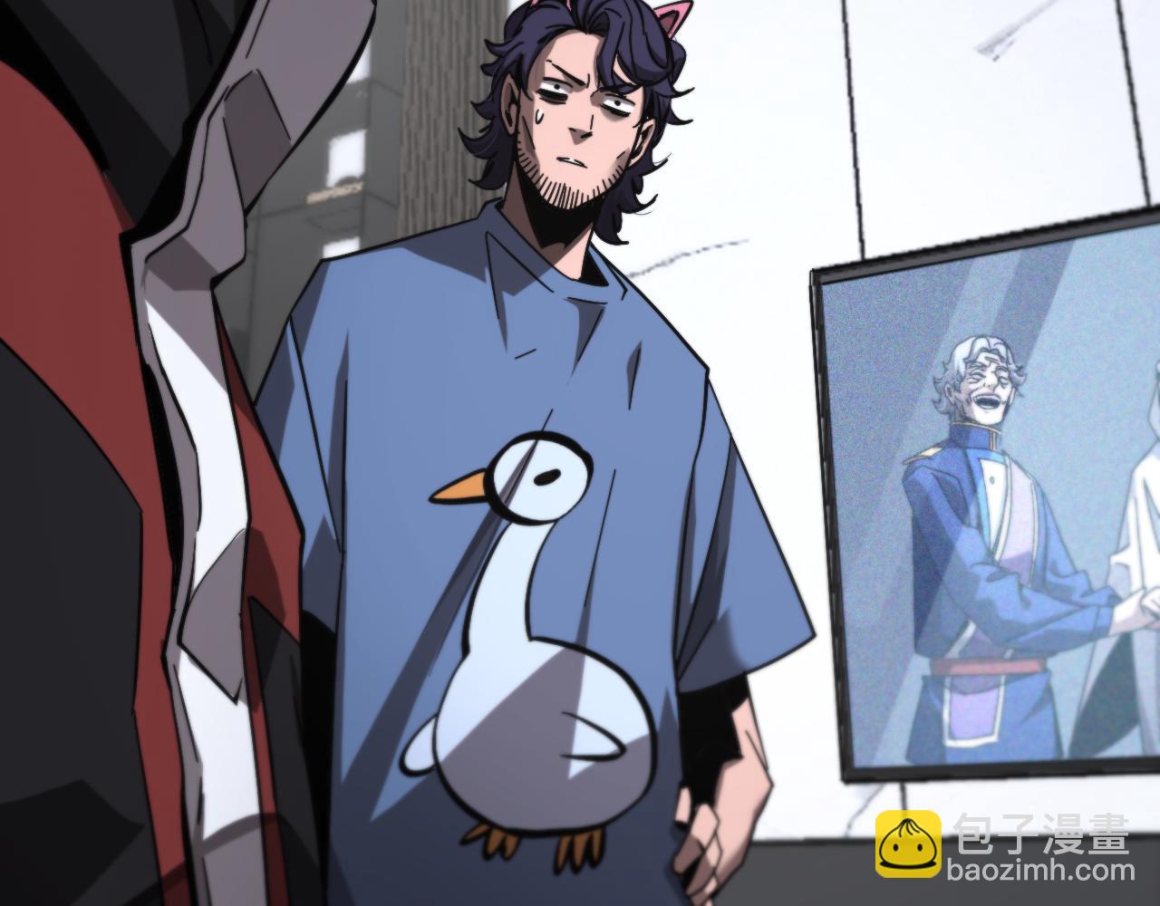 諸界末日在線 - 第210話 流浪冰湖(3/3) - 2