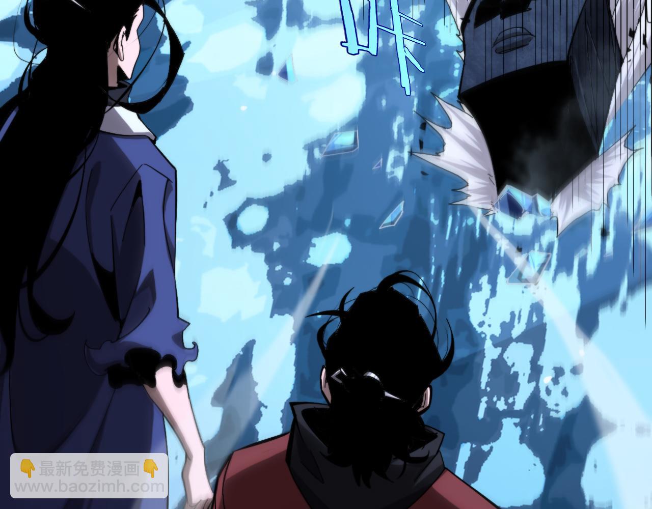 諸界末日在線 - 第210話 流浪冰湖(2/3) - 7