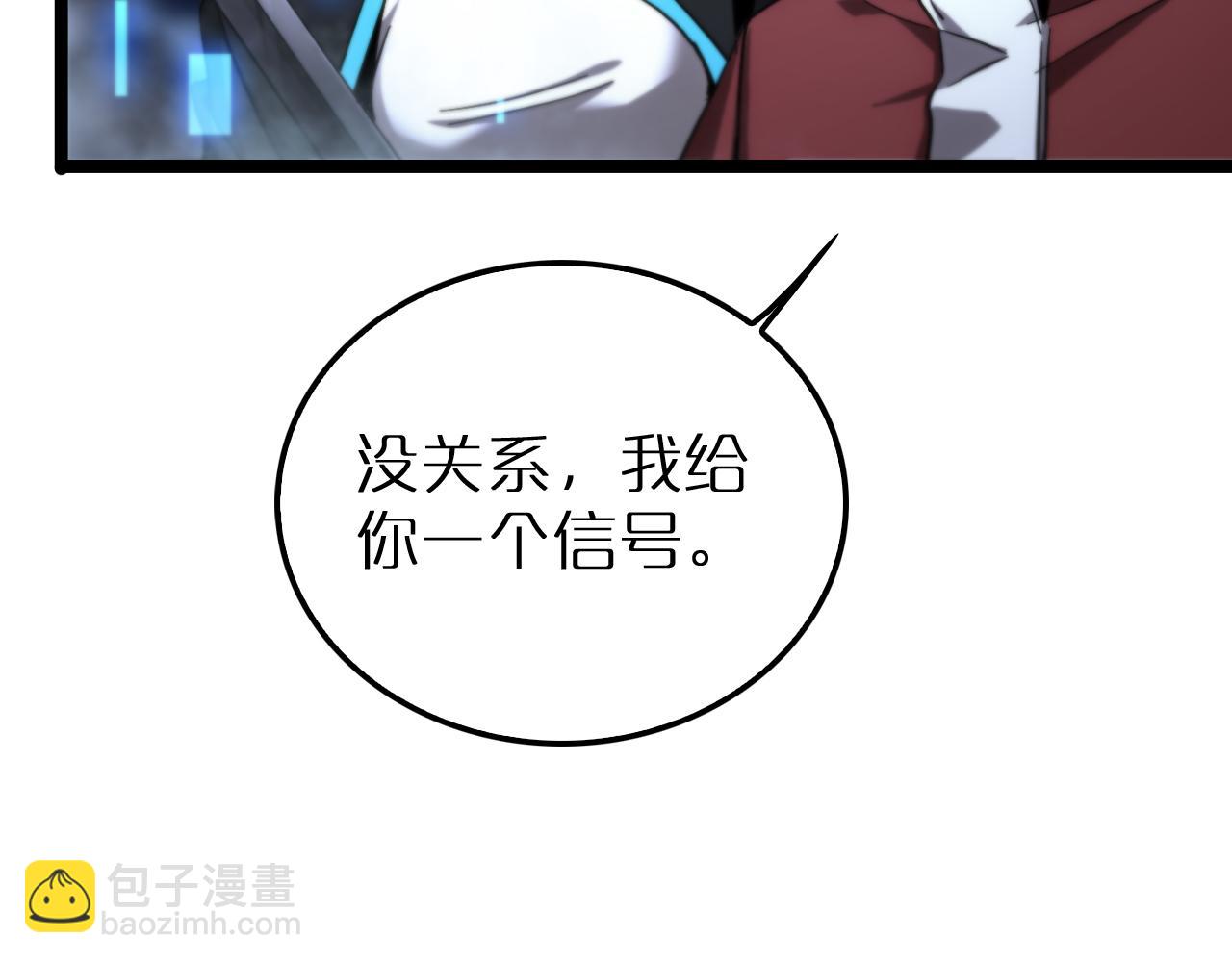 諸界末日在線 - 第210話 流浪冰湖(2/3) - 2